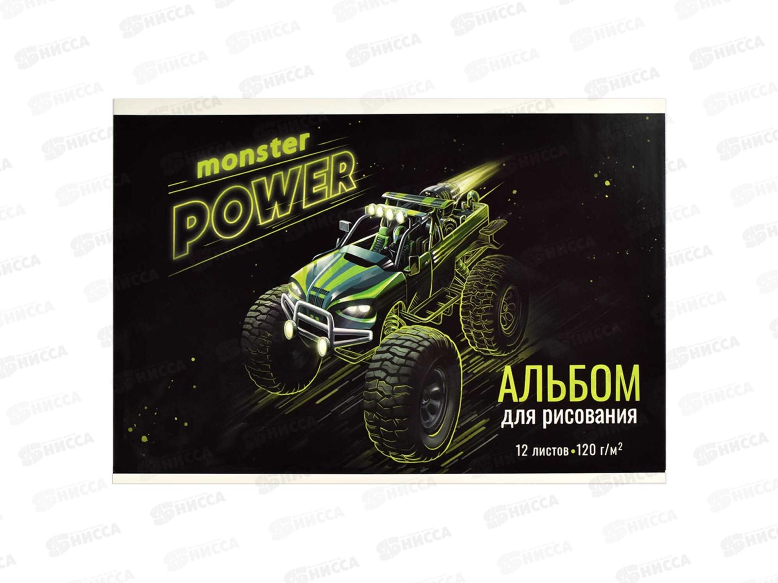 Альбом для рисования 12л ФЕН Монстр-трак,66888*60