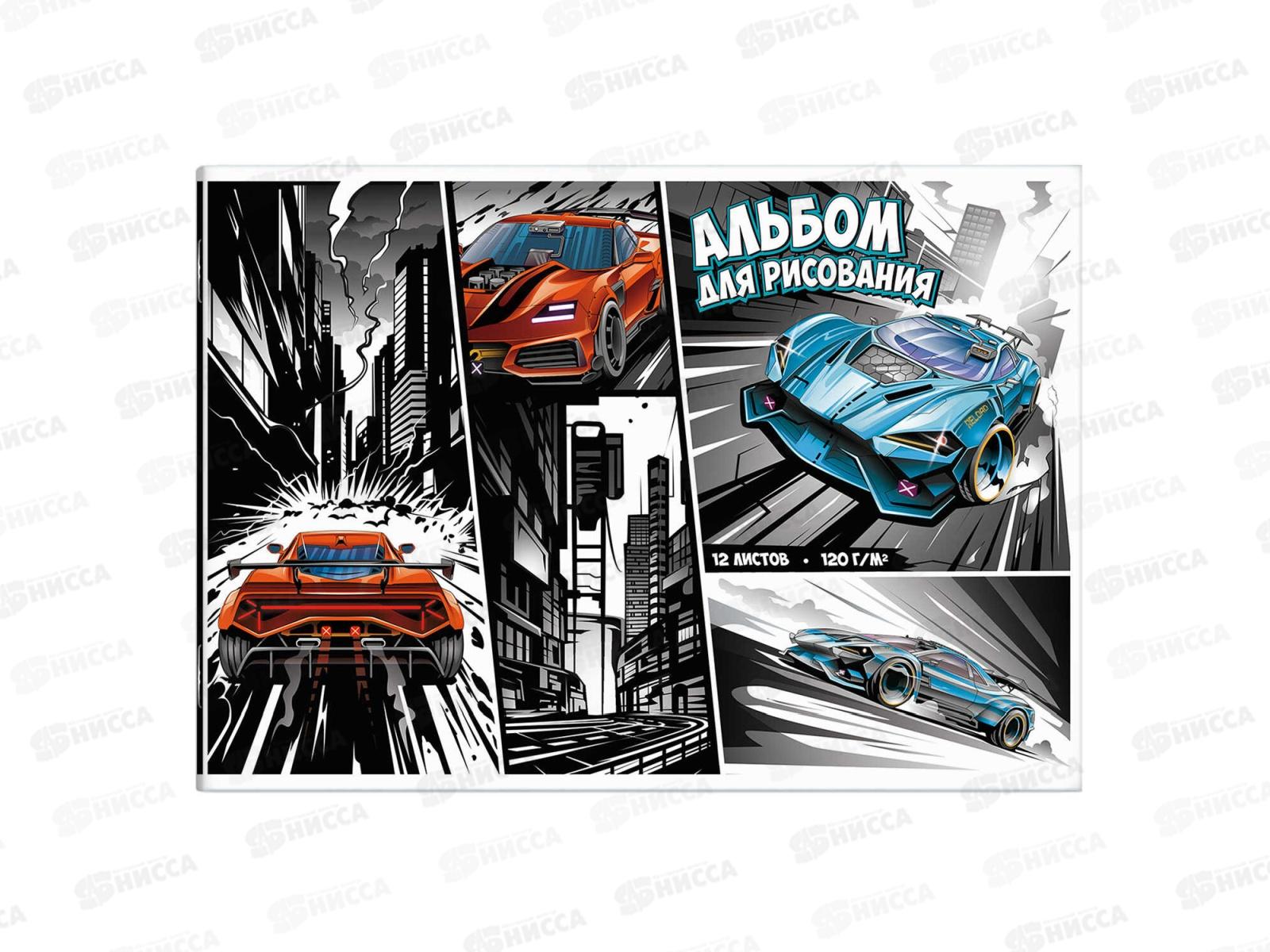 Альбом для рисования 12л ФЕН Гонки,66889*60