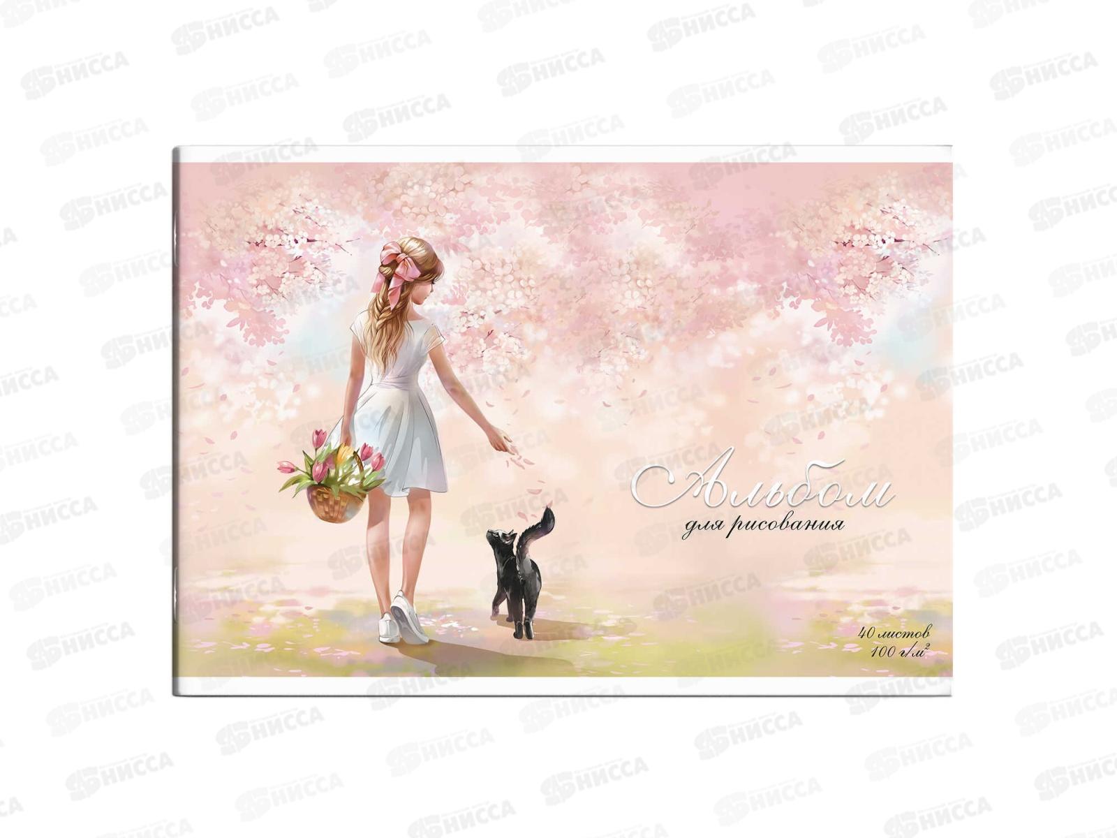 Альбом для рисования 40л ФЕН Весенняя прогулка,66922 *30