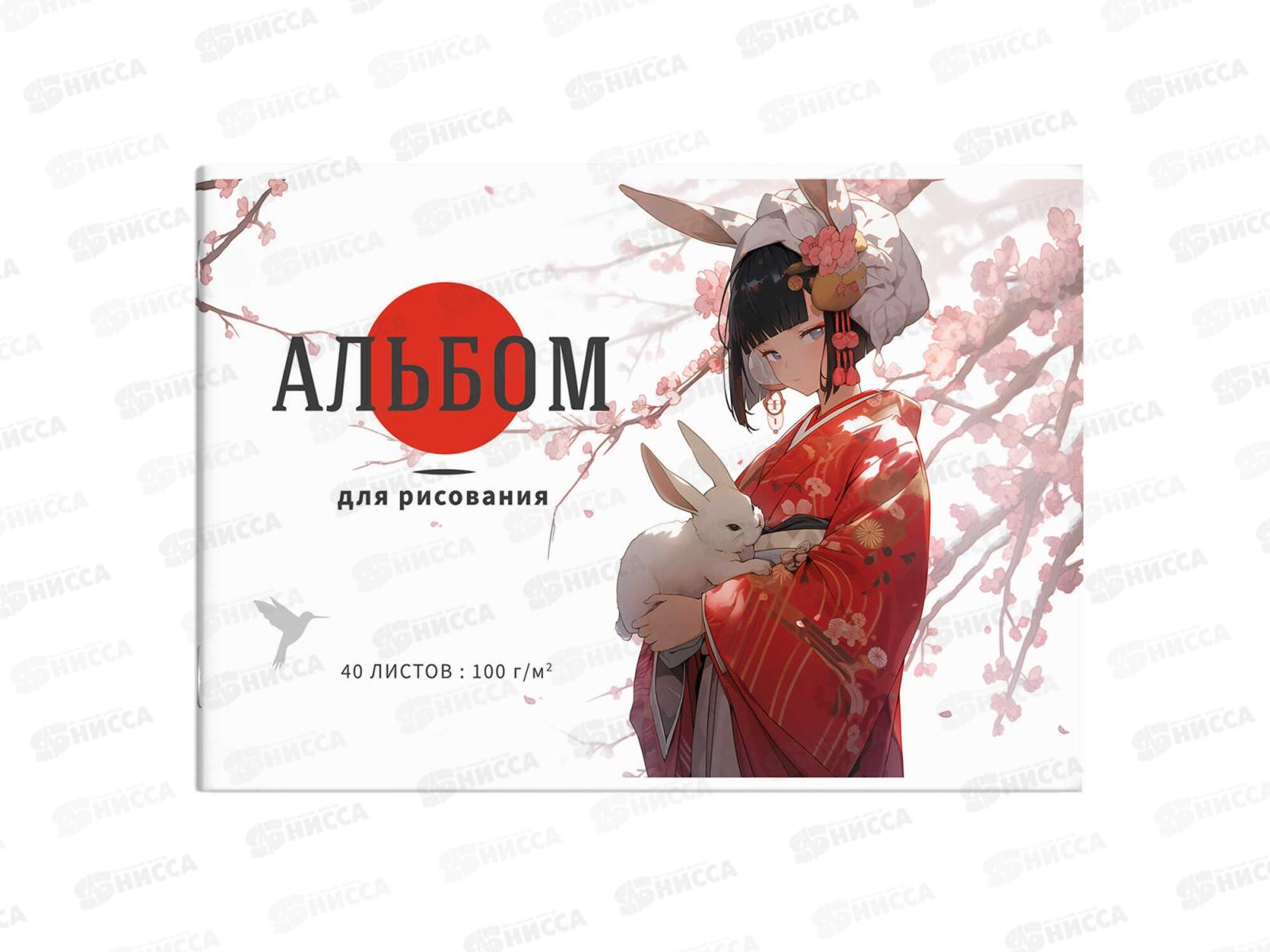 Альбом для рисования 40л ФЕН Девочка с кроликом,66923 *30