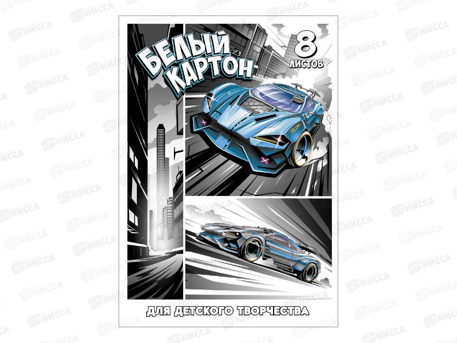 Картон Белый А4 ФЕН  8л Гонки,66757 *40