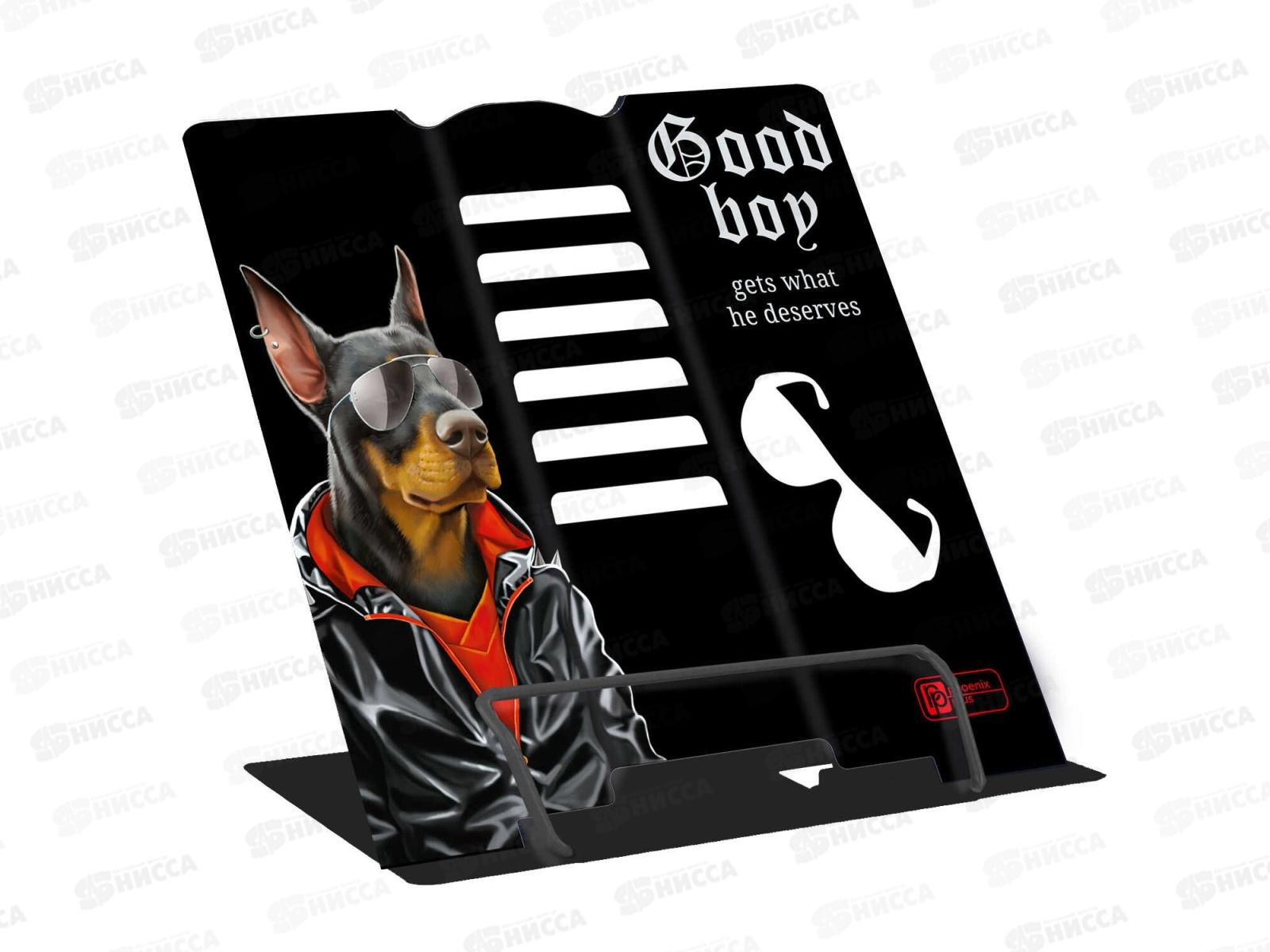 Подставка для книг ФЕН Доберман,66513*15