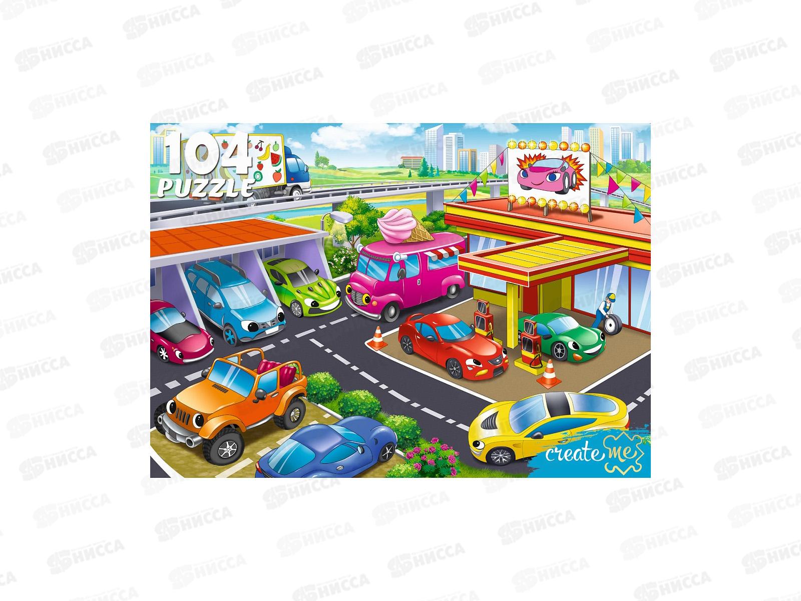 ПАЗЛЫ 104 элементов Веселая парковка, ПУ104-7714 *24