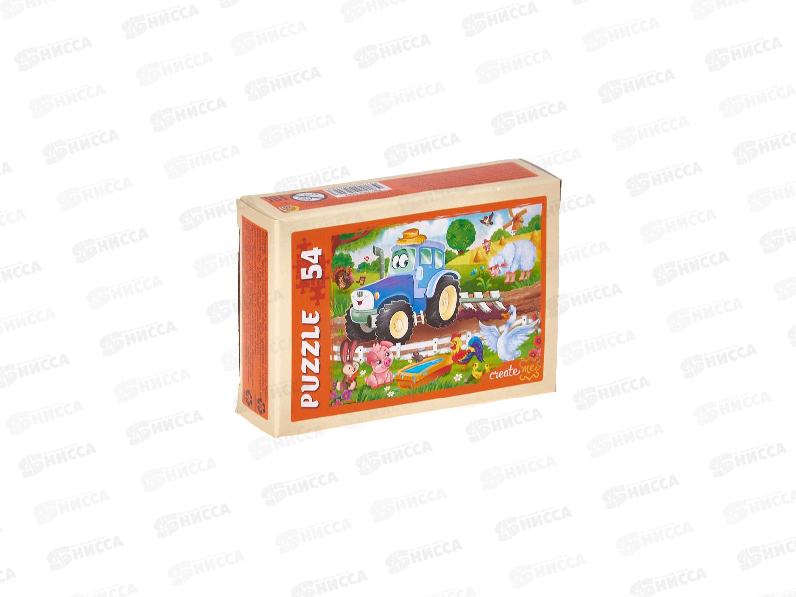 ПАЗЛ 0054 Весёлый трактор №8, П54-5642 *32
