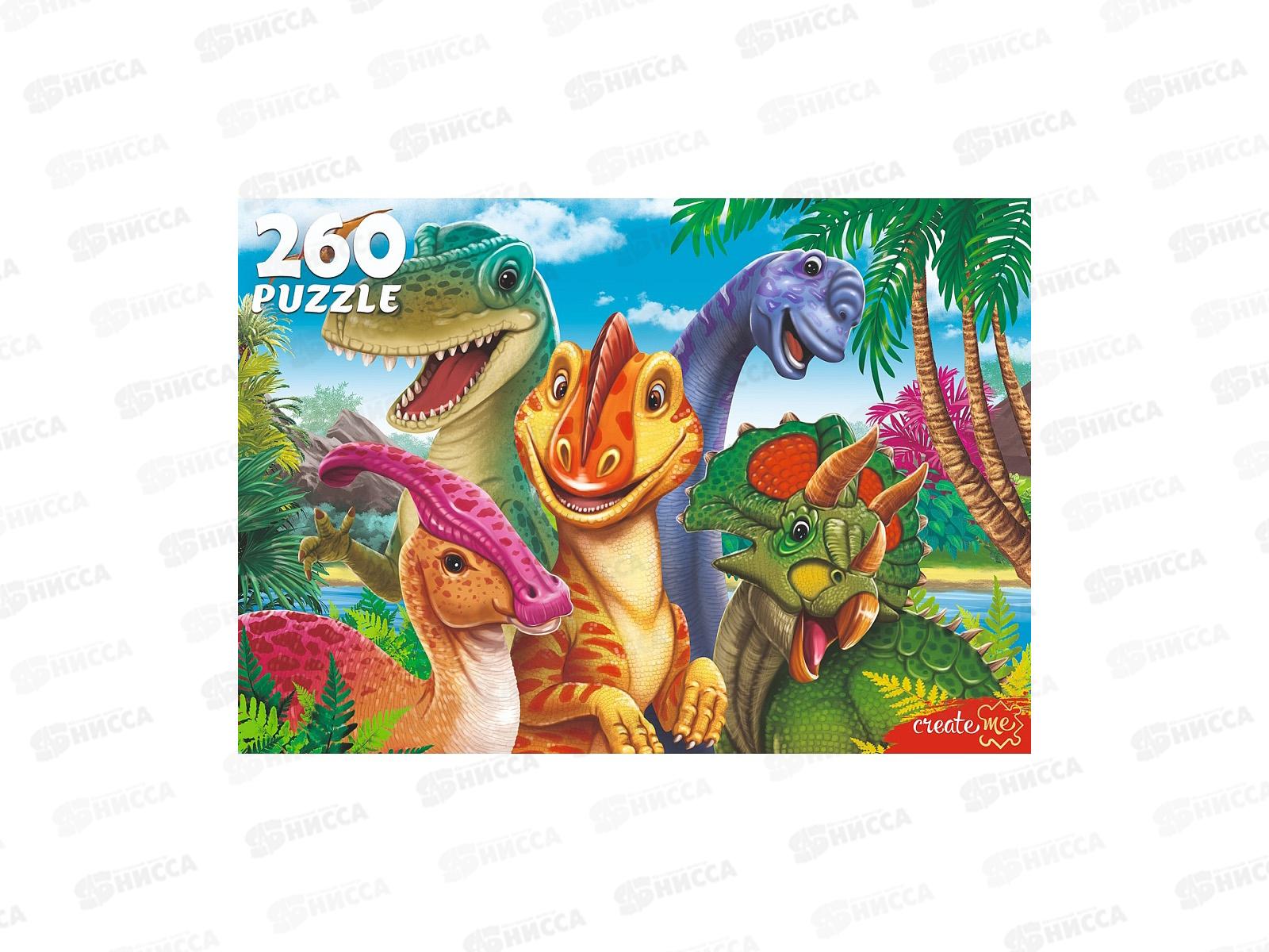 ПАЗЛ 260элементов Селфи веселых динозавров, Ф260-6474 *12