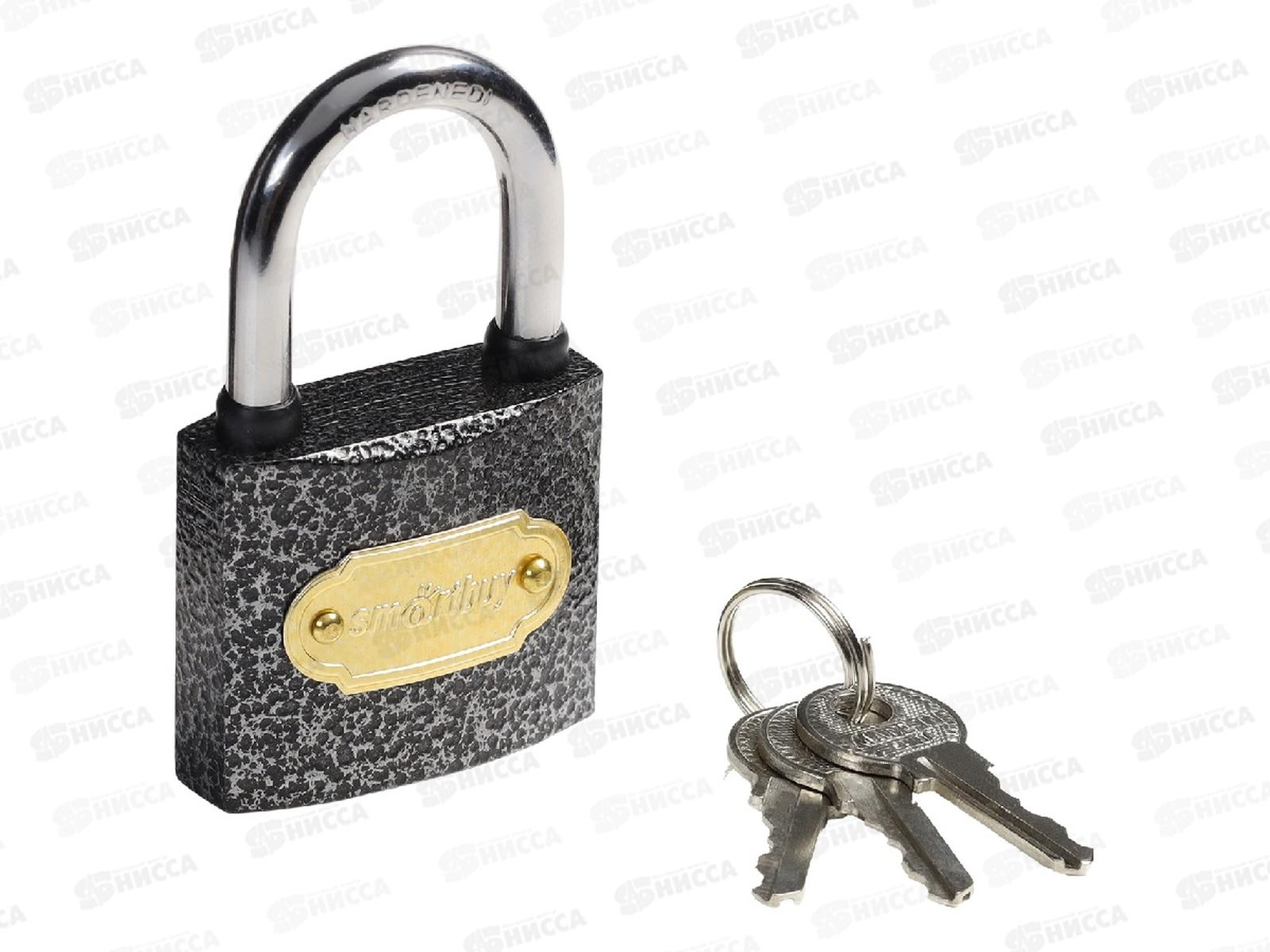 Замок навесной Smartbuy 38*33мм дужка d5,5мм 3кл SBT-LK-3833