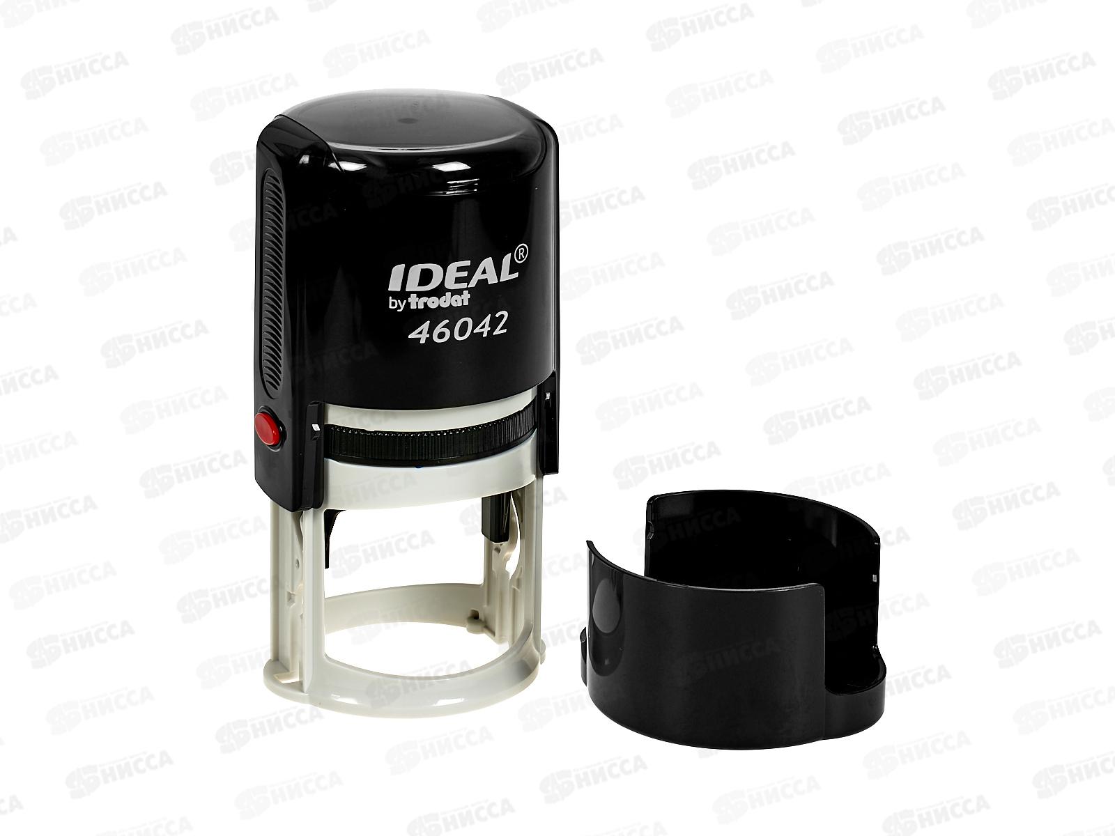 Штамп. IDEAL оснастка 42мм,46042