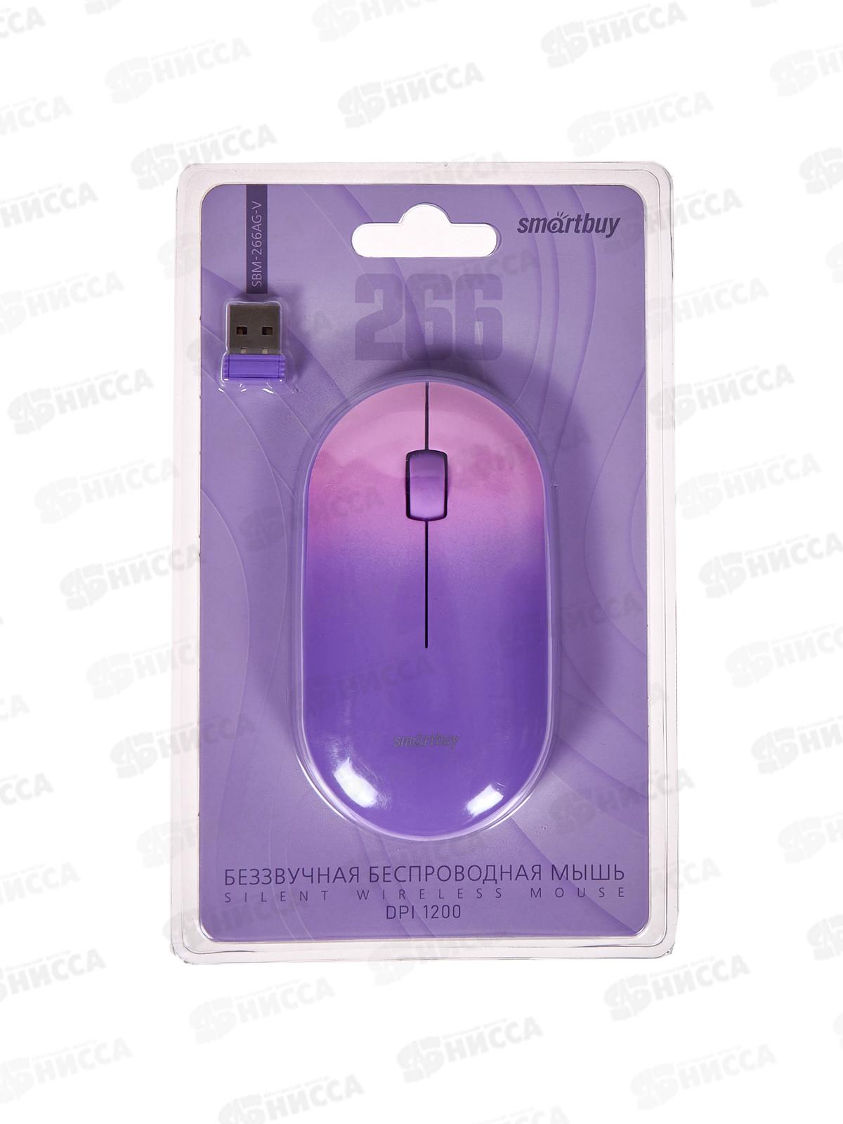 Мышь SmartBuy 266AG беспр фиолет градиент SBM-266AG-V *40