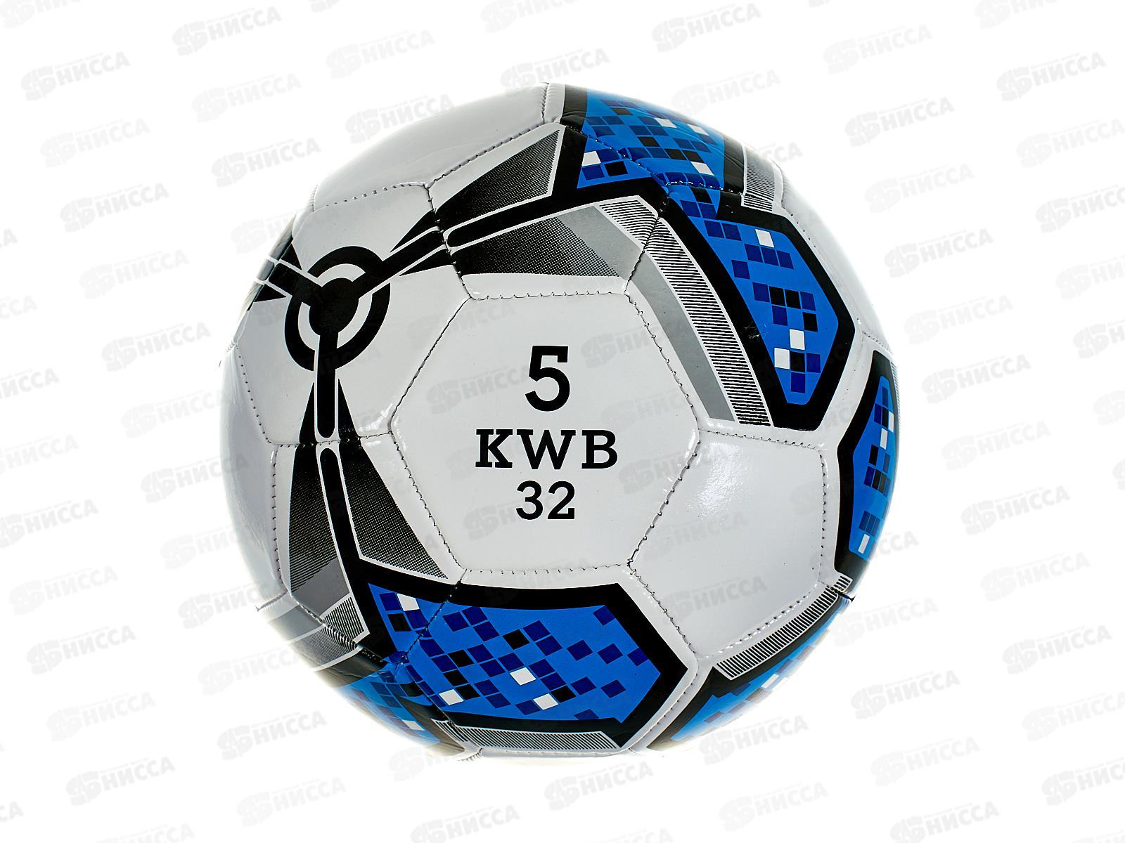 Мяч футбольный белый с синим, PVC, №5, 68-70см, 280-300, МБ-2418 *50