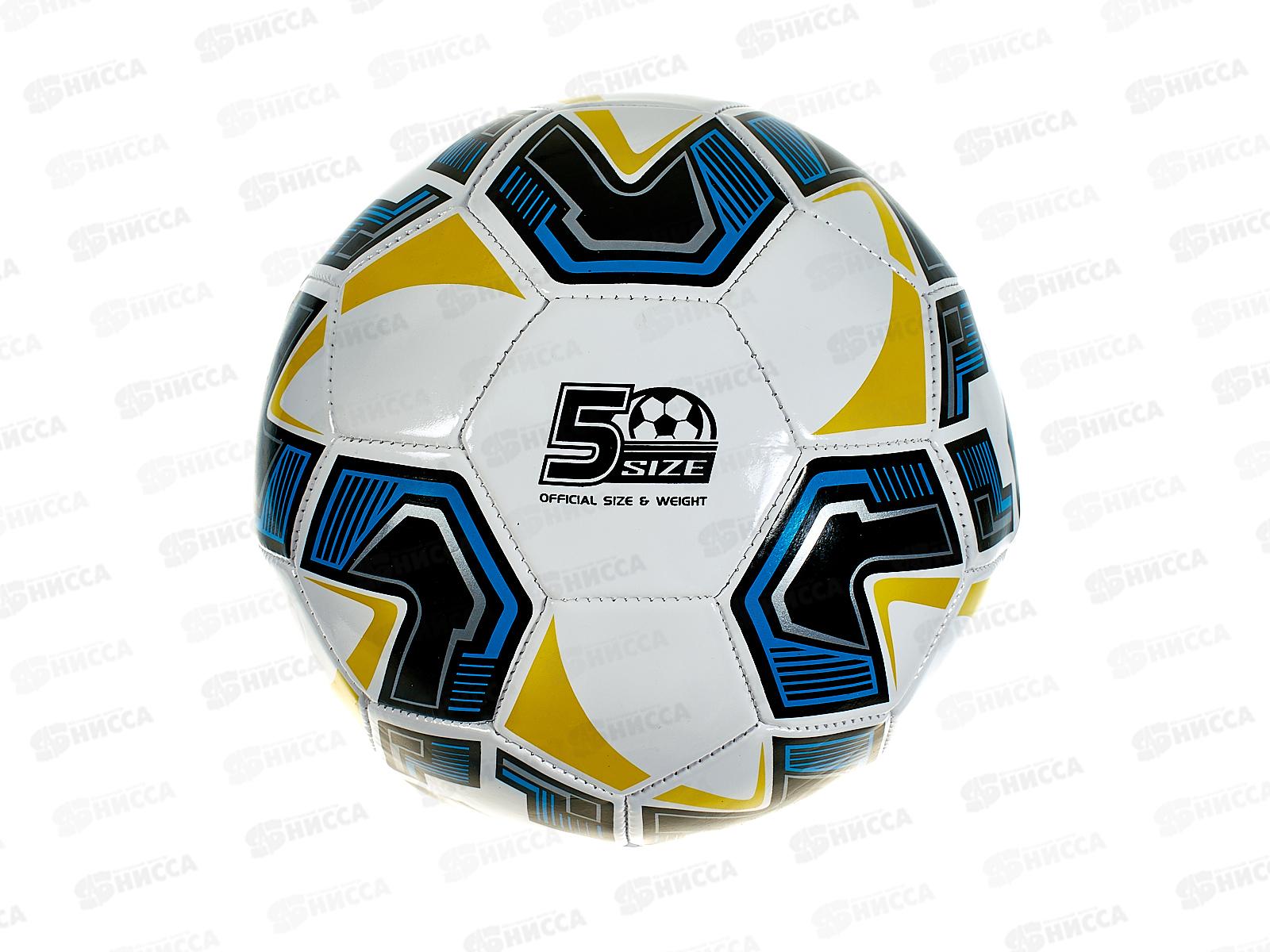 Мяч футбольный микс, PVC, №5, 68-70см, 280-300, МБ-2413 *50