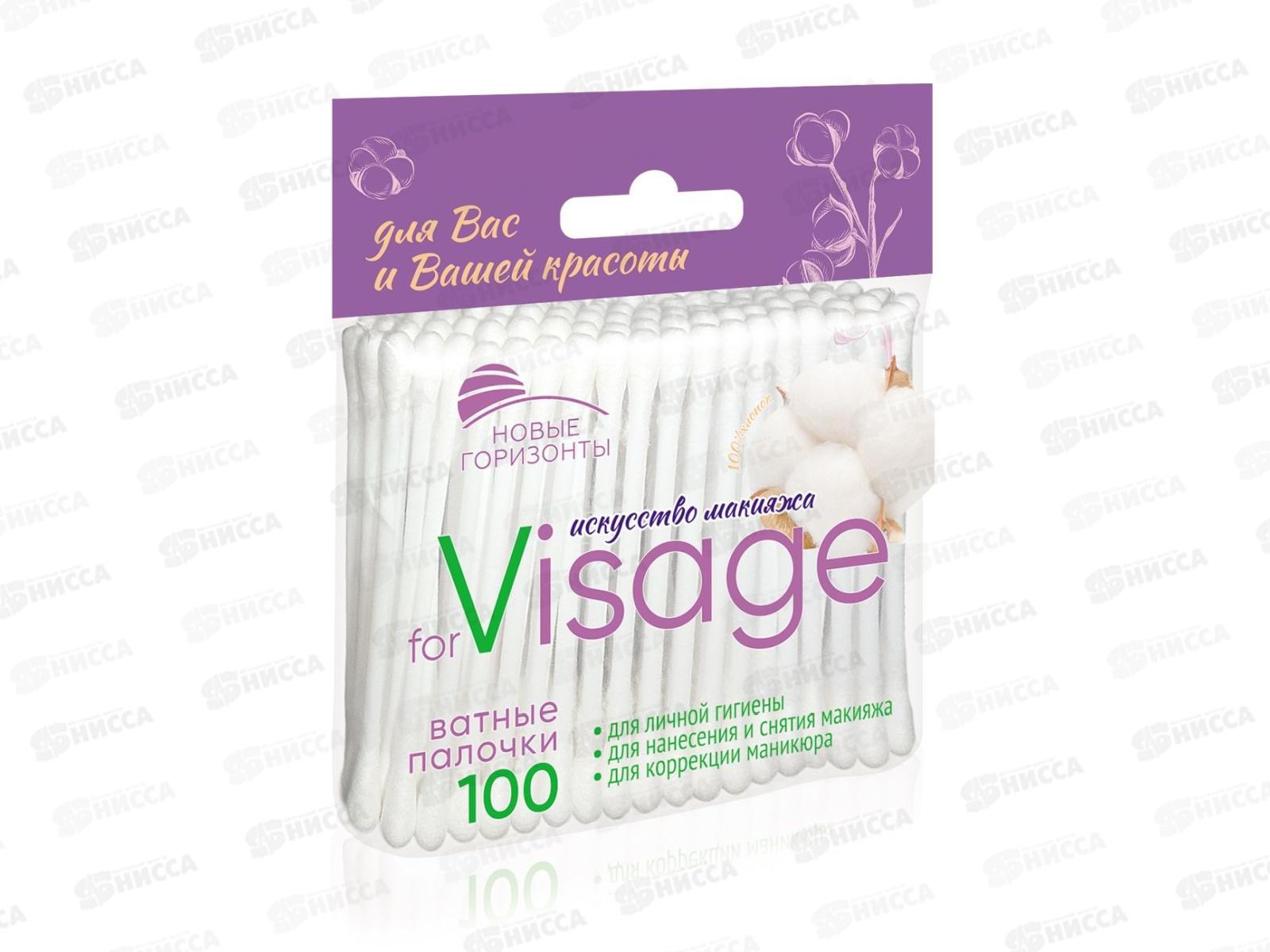 НОВЫЕ ГОРИЗОНТЫ ватные палочки &quotfor Visage&quot 100шт *48
