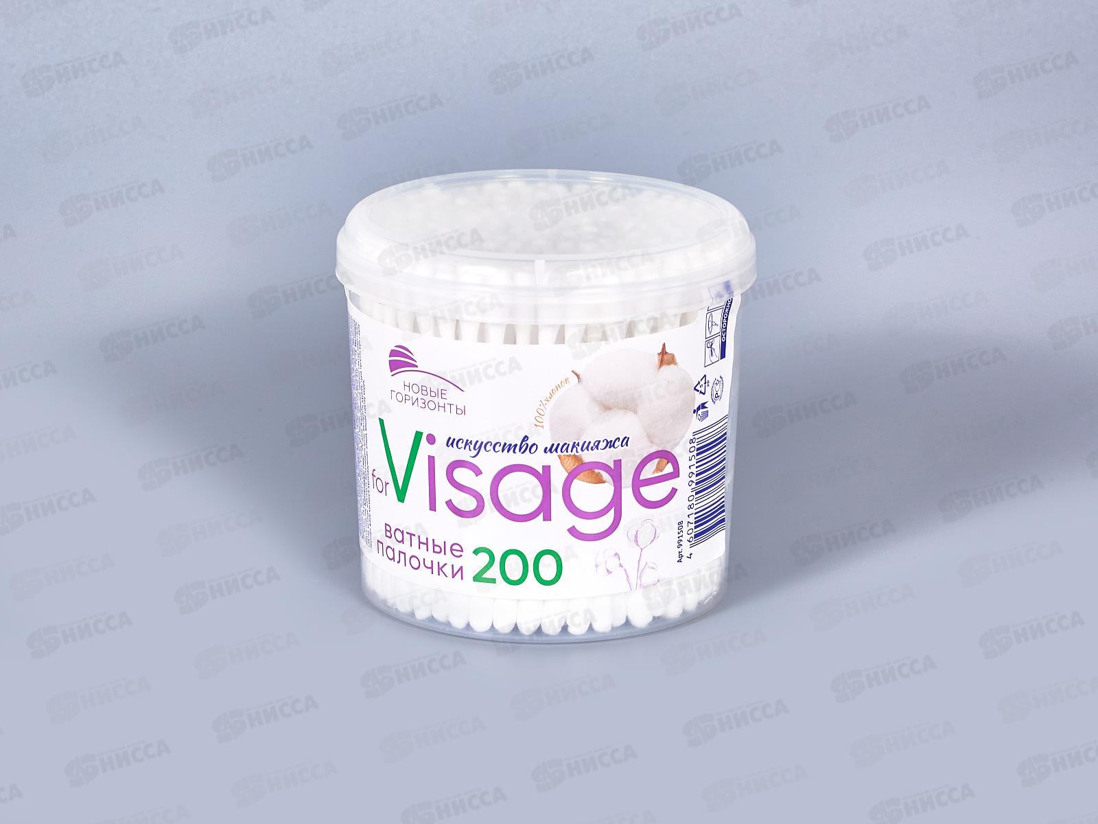 НОВЫЕ ГОРИЗОНТЫ ватные палочки &quotfor Visage&quot 200шт круг. уп. *48