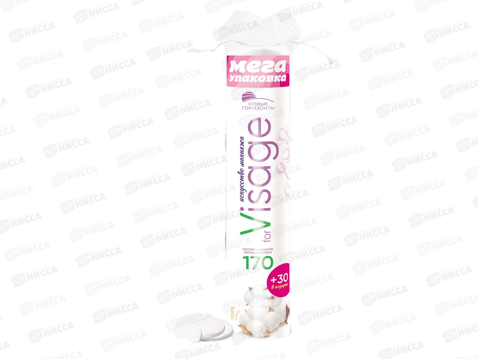 НОВЫЕ ГОРИЗОНТЫ ватные диски &quotfor Visage&quot 170+30шт *35