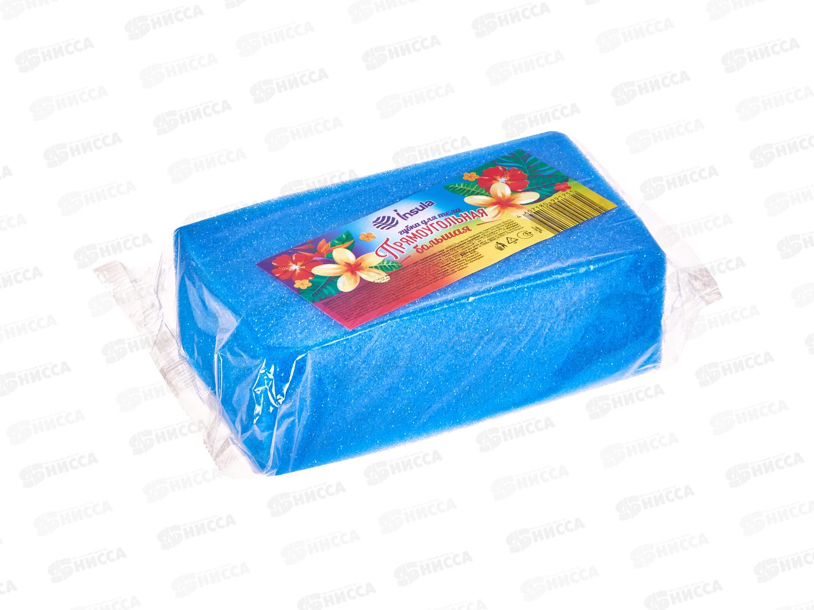 INSULA губка д/тела Прямоугольная большая *30