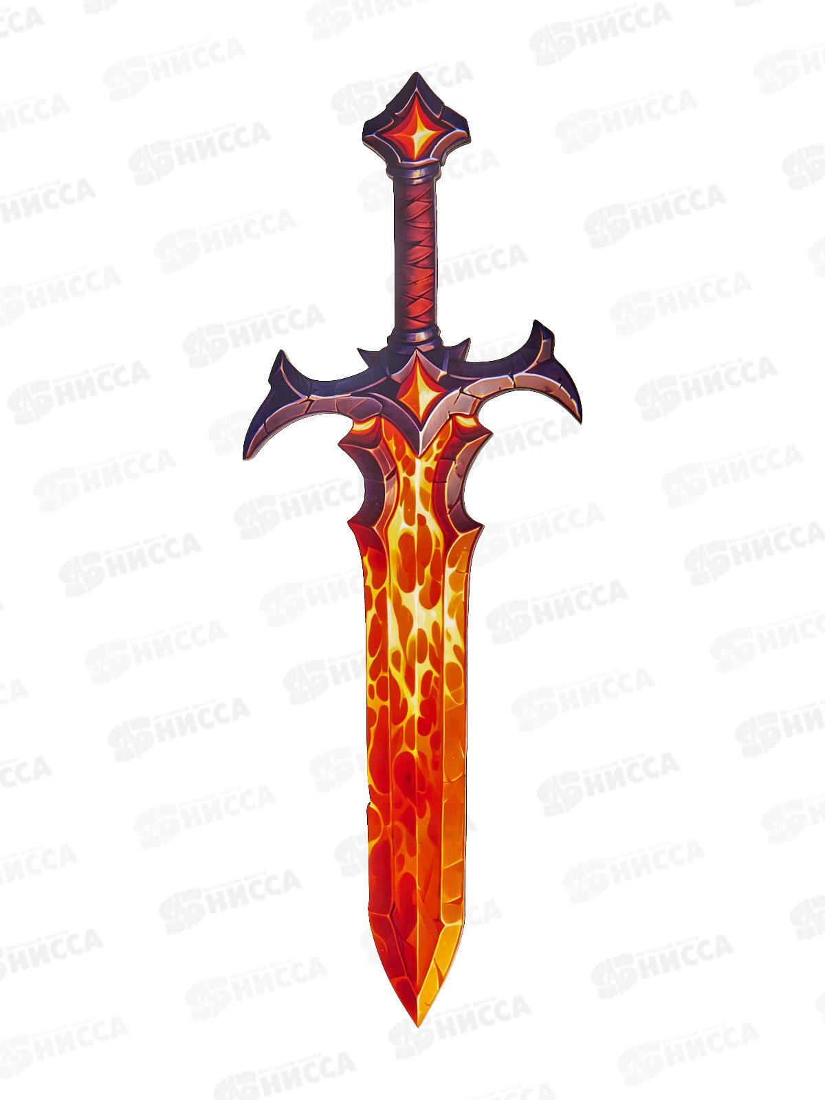 Меч &quotОгненный&quot дерево 14*38см 8339281