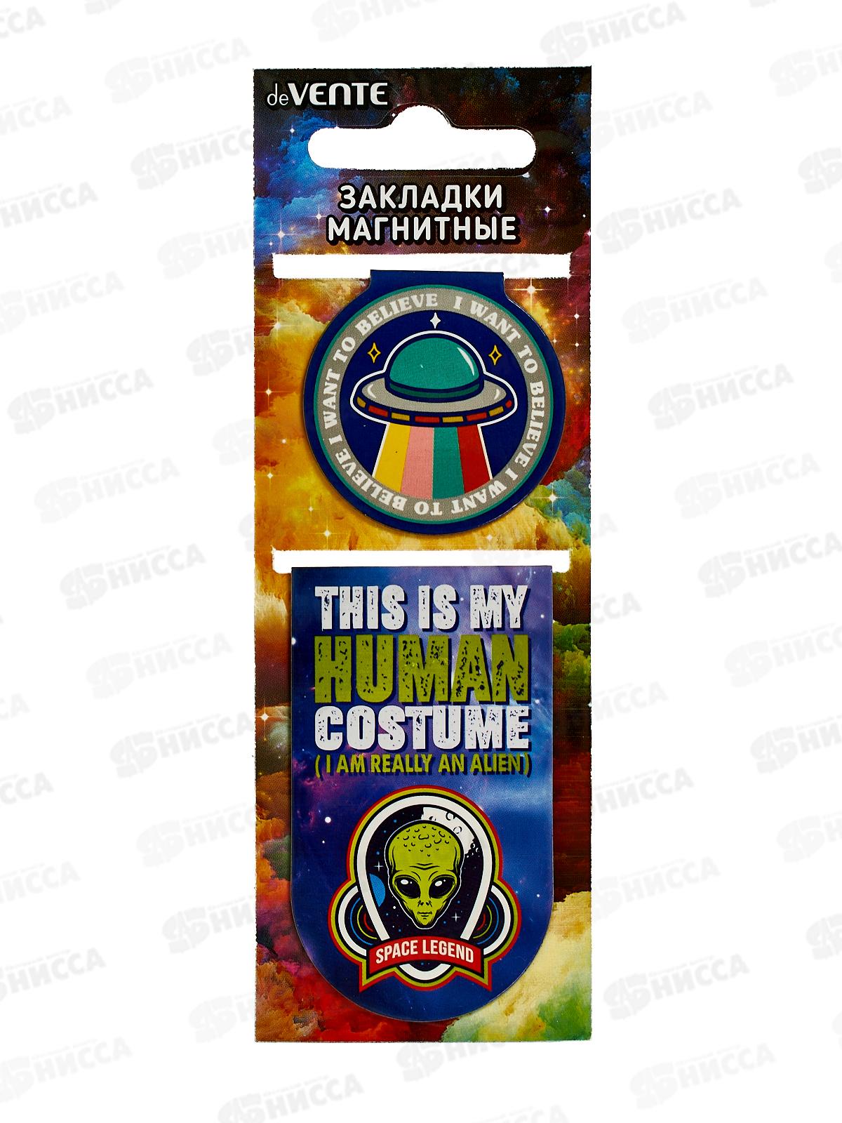 Набор закладок для книг deVente Mars Mission 2шт. 8065009