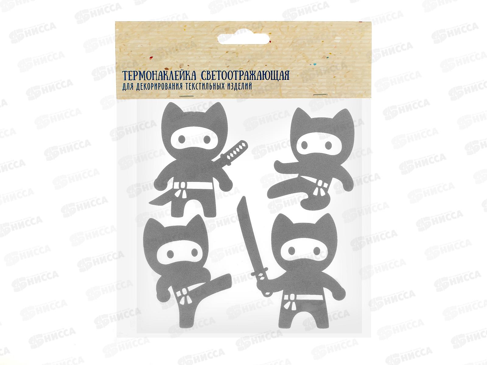 Наклейка термо светоотражающая deVente  Ninja,4шт,8004331