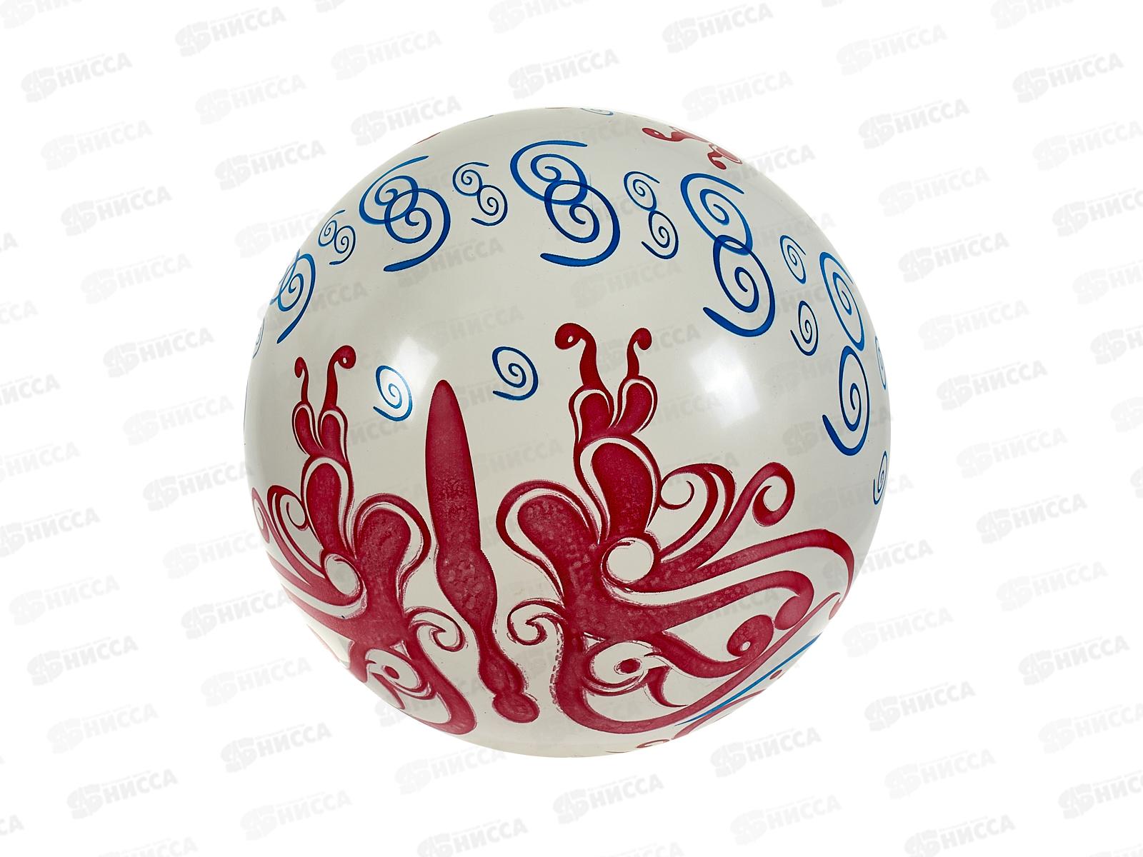 Мяч детский &quotБабочка&quot (22см, микс) AN03383  *10