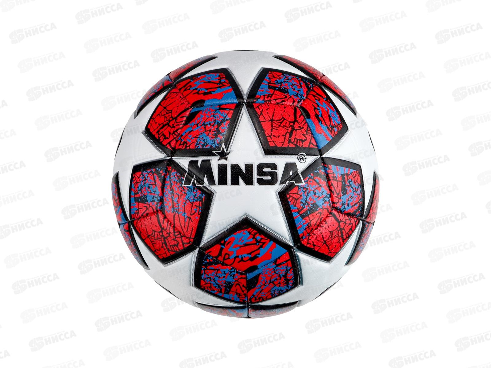 Мяч футбольный белый с розовым, tpe, №5, 68,5-69,5см, 410, МБ-4803 *50