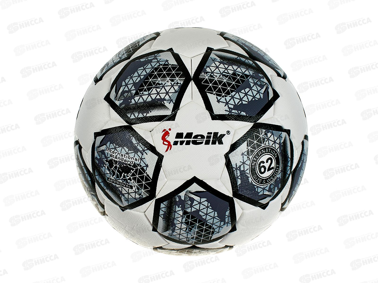 Мяч футбольный белый с серым, №4, 62см, 420, МБ-4792 *30