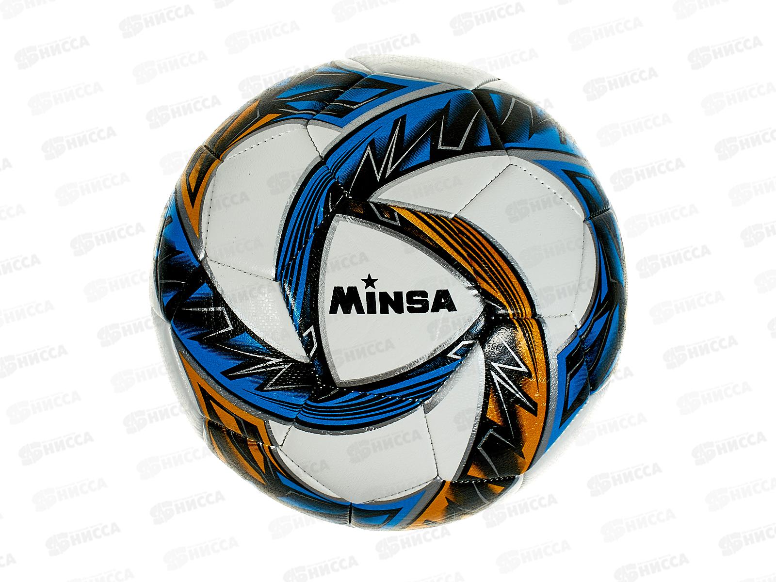 Мяч футбольный синий с желтым, tpe, №5, 68,5-69,5см, 410, МБ-4796 *50