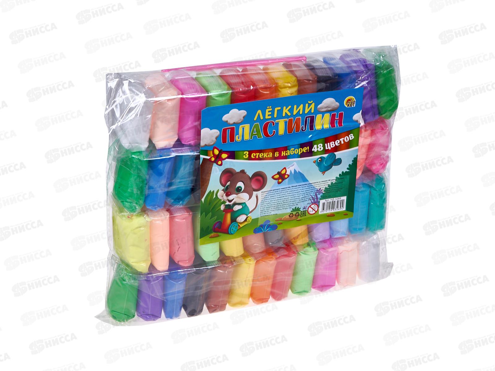 Масса для лепки. Легкий пластилин, 48цв, 3 стека, НД-3269  *40