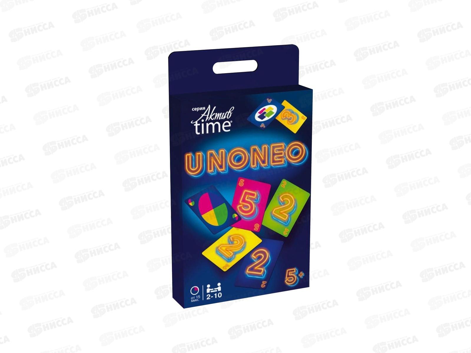 Игра настольная &quotUNO-NEO&quot 05333 Актив time