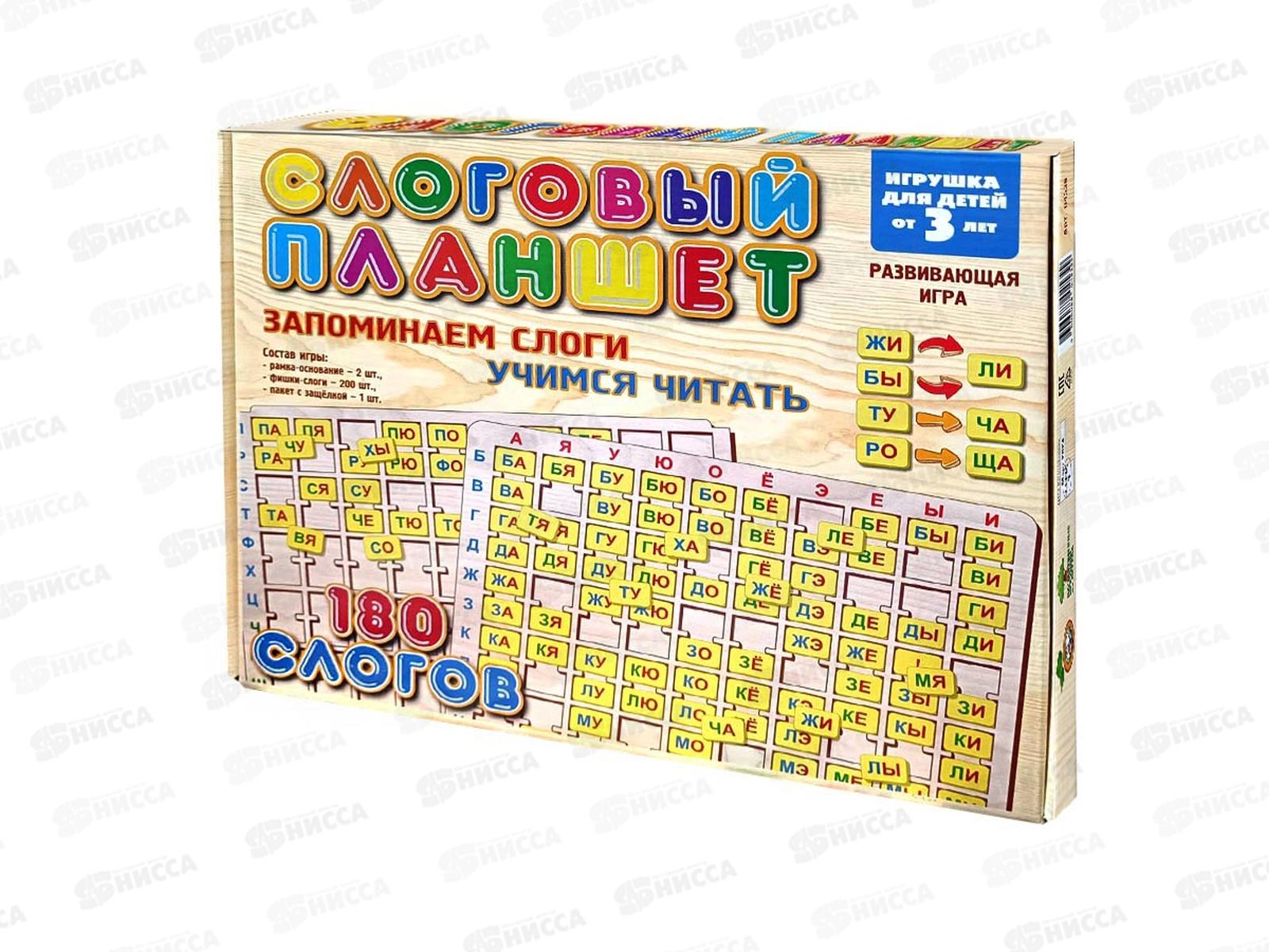 Игра развивающая деревянная "Слоговый планшет" 04539