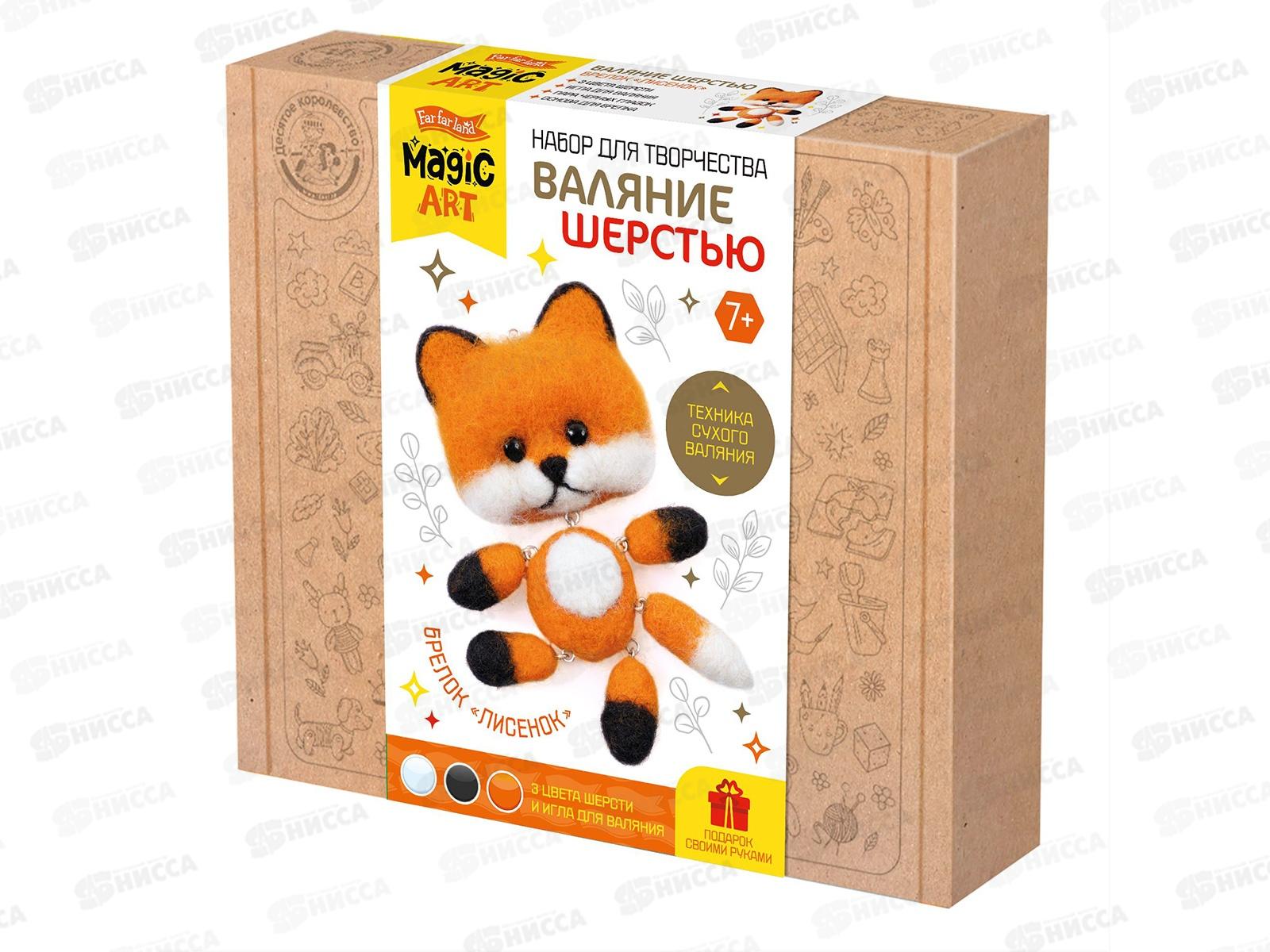 Валяние шерстью, брелок &quotЛисёнок&quot (подвижные детали) 05298