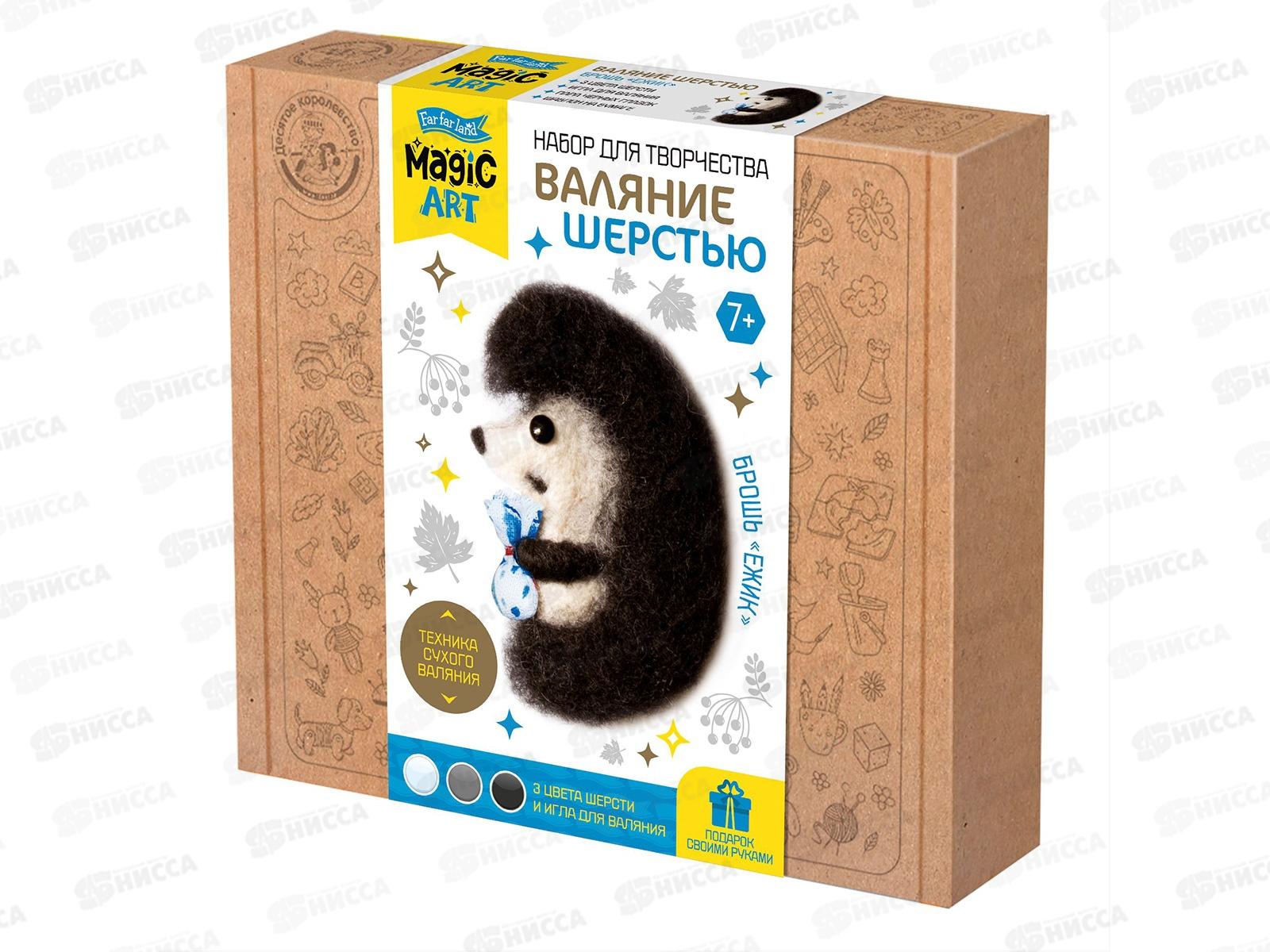 Валяние шерстью, брошь "Ёжик" 3цвета 05299