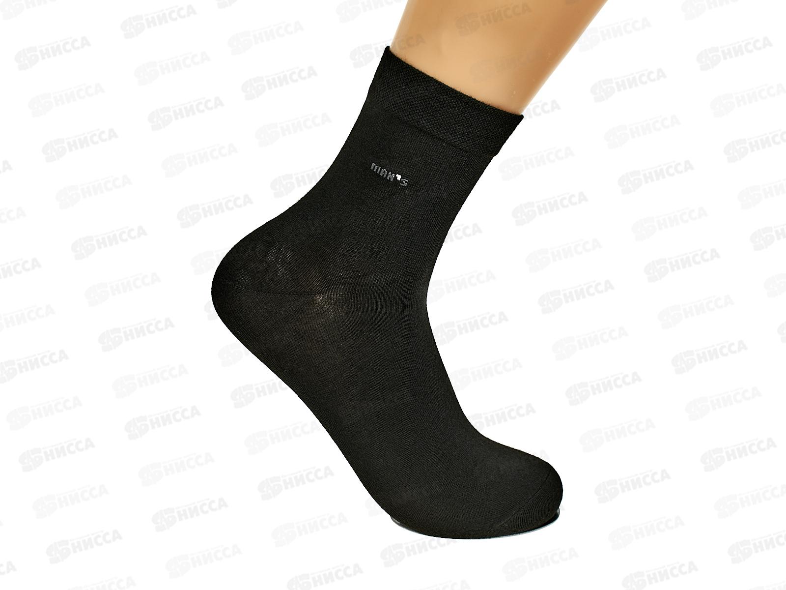 Носки мужские Dmdbs АS-003