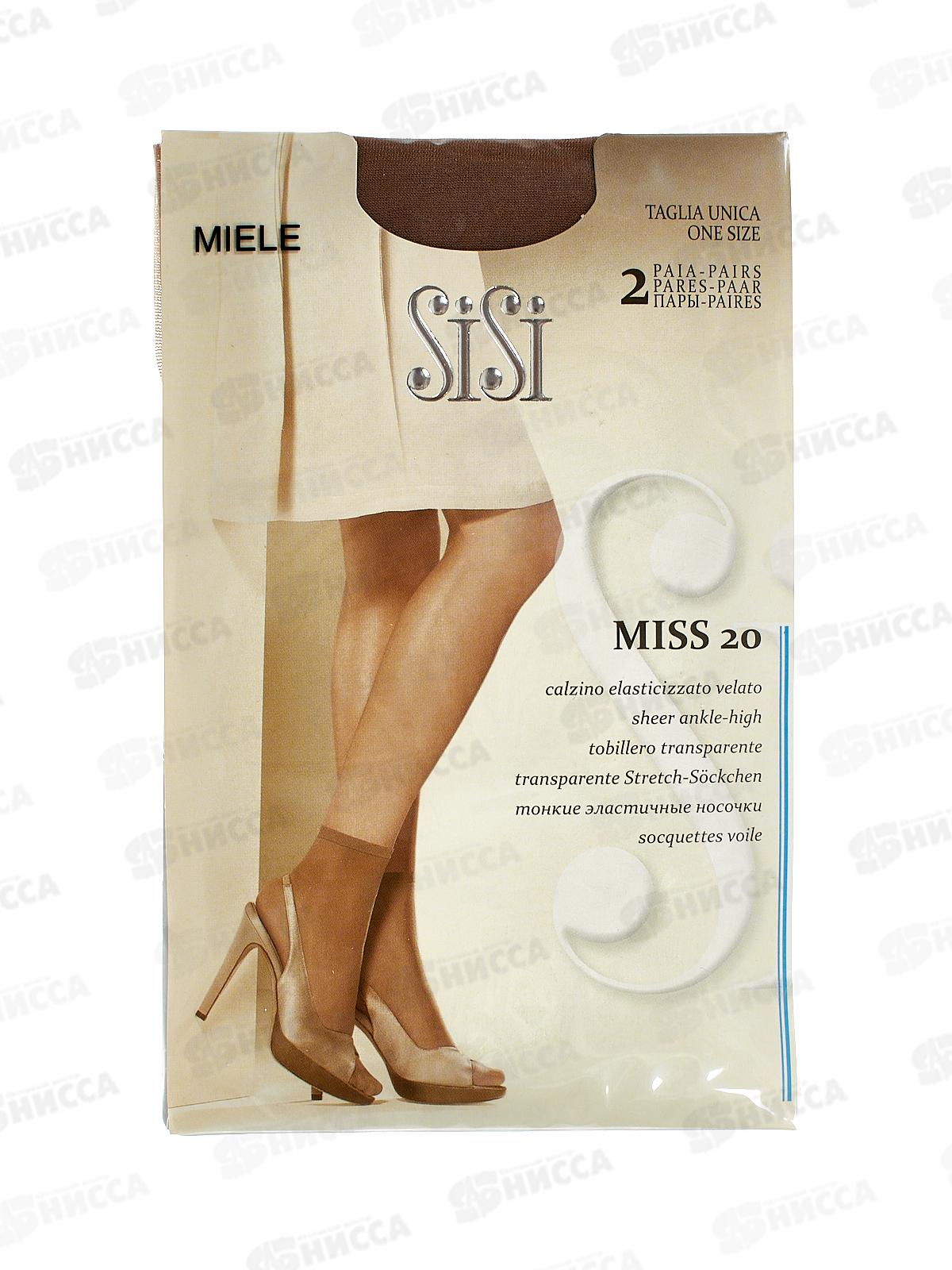 Sisi носки Miss 20 (miele)