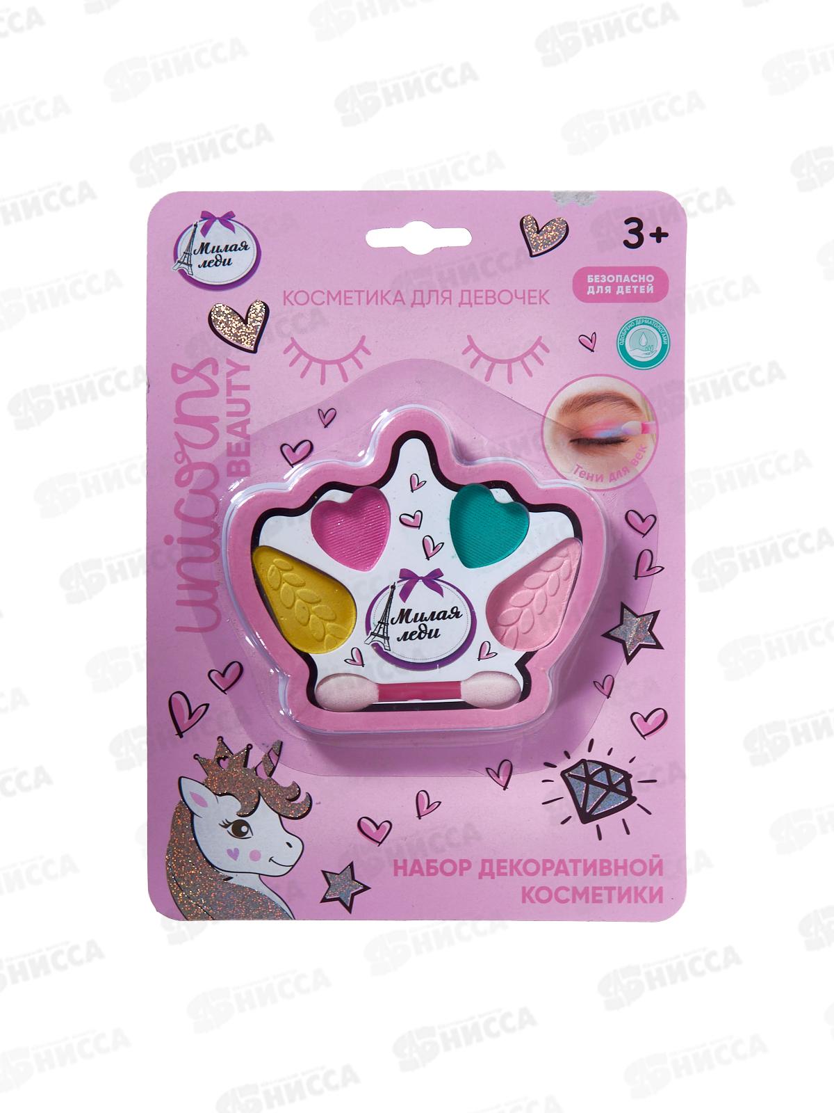 Косметика для девочек "МИЛАЯ ЛЕДИ" 70534А-UNI-ML (тени для век)