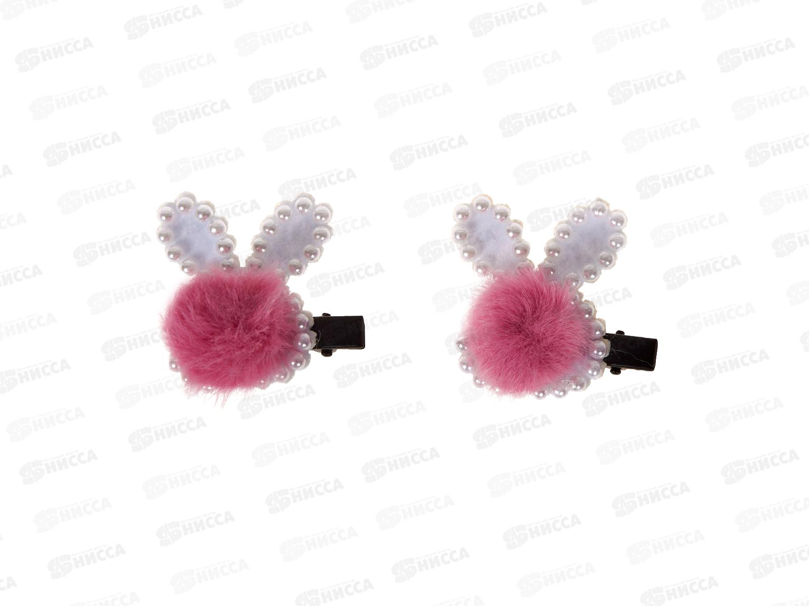 Набор зажимов для волос ПГС 2в1 4см. Ушки,пушок Р3144-7*12