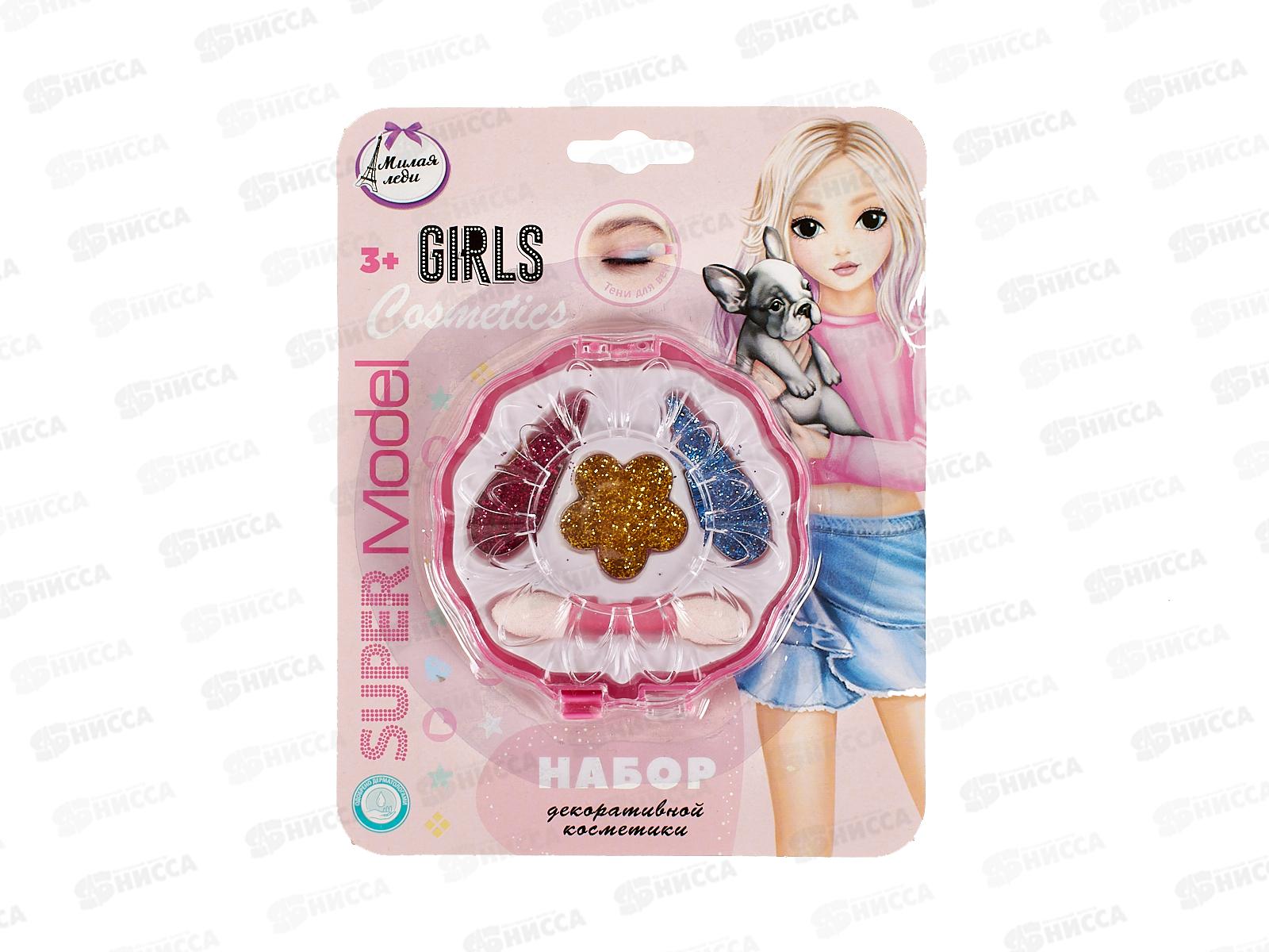 Косметика для девочек &quotМИЛАЯ ЛЕДИ&quot 70866В5-SMP-ML тени для век