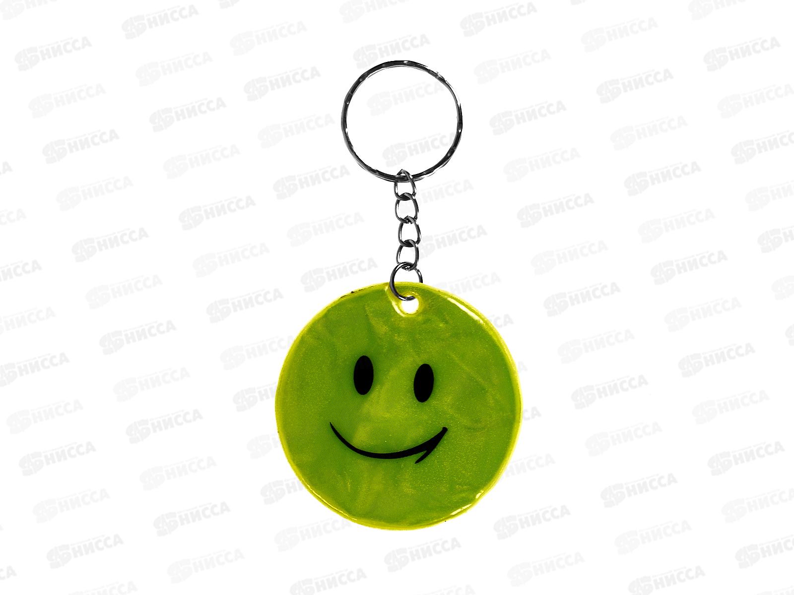 Брелок светоотраж. Микс смайлы GK-1162 *12 *100