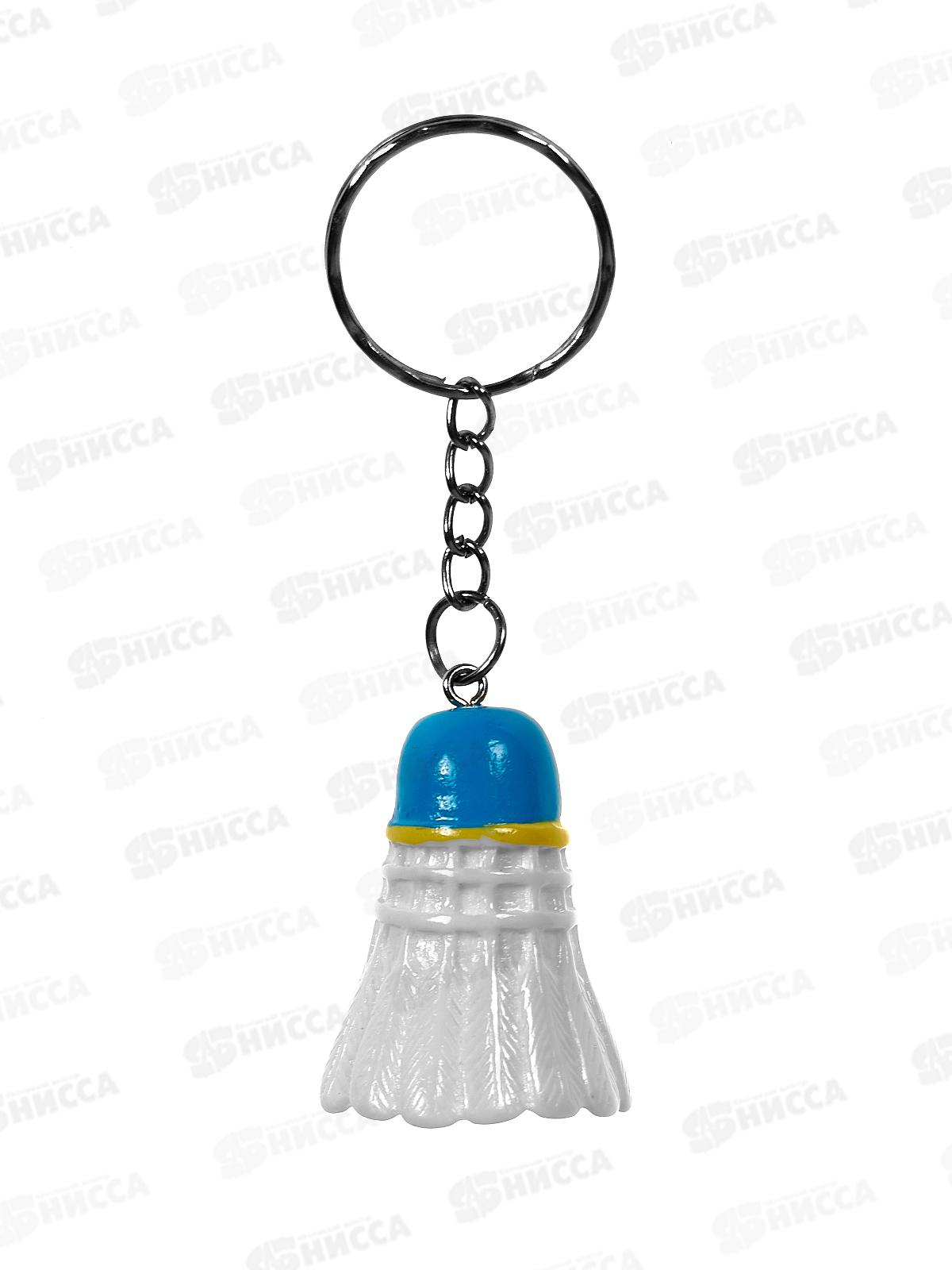 Брелок Tukzar Воланчик GK-6093