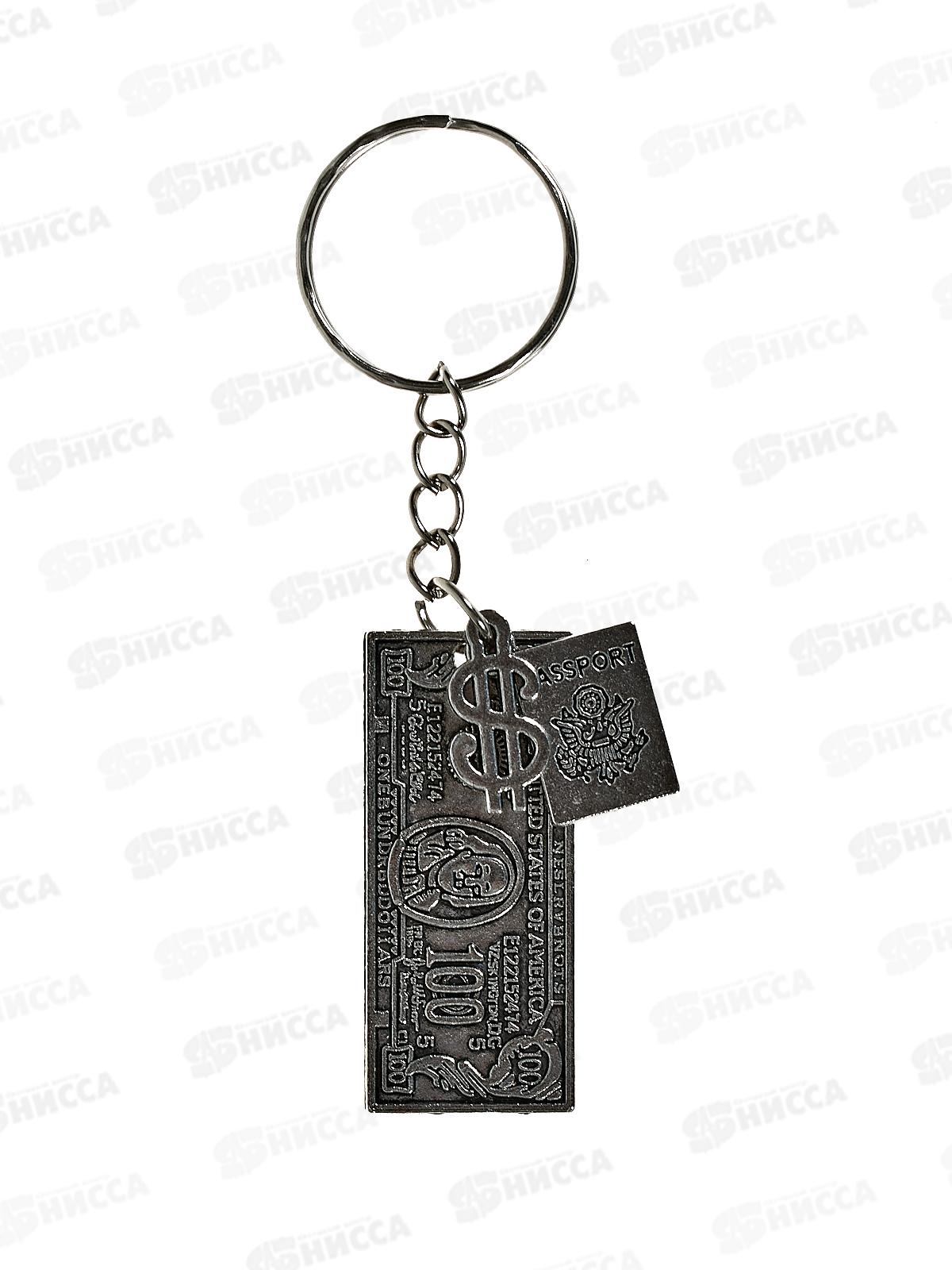 Брелок Tukzar 100 долларов  GK-6110