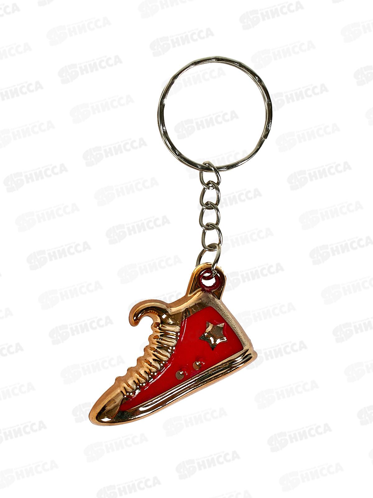 Брелок Tukzar Кеды GK-6115
