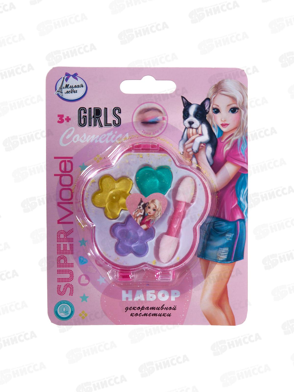 Косметика для девочек "МИЛАЯ ЛЕДИ" 70866В3-SMP-ML тени для век