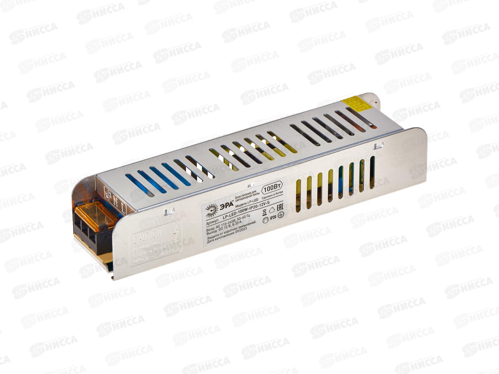 Блок питания 12В для светодиодной ленты 100Вт, LP-LED 100W-IP20-12V-S