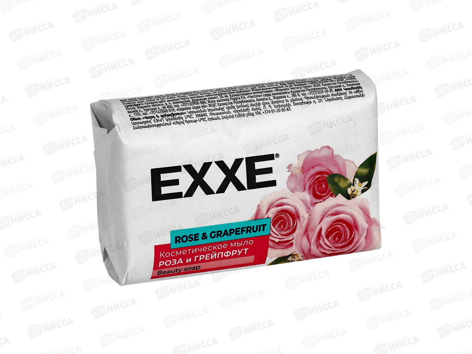 EXXE Мыло 90г Роза и грейпфрут *24 С0007683