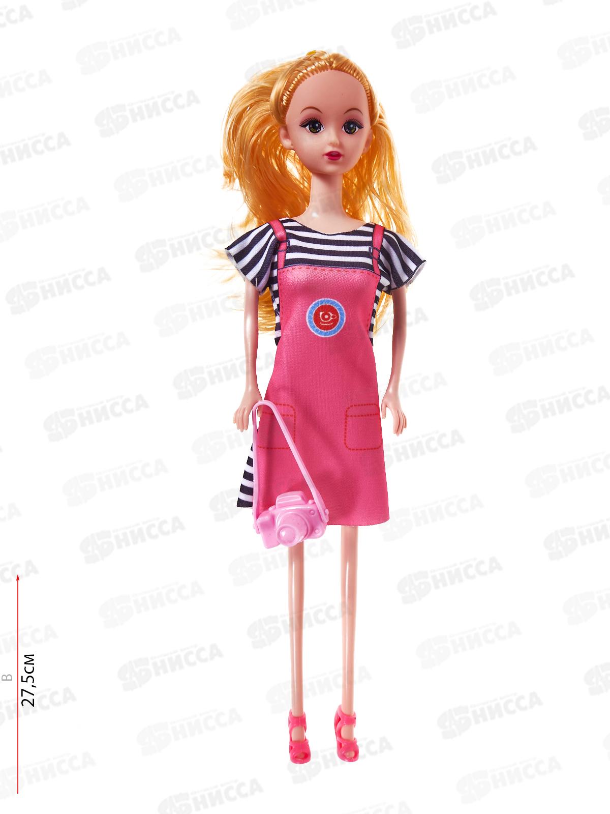 Кукла с аксессуарами 2389723, в пакете 6*3*27,5см