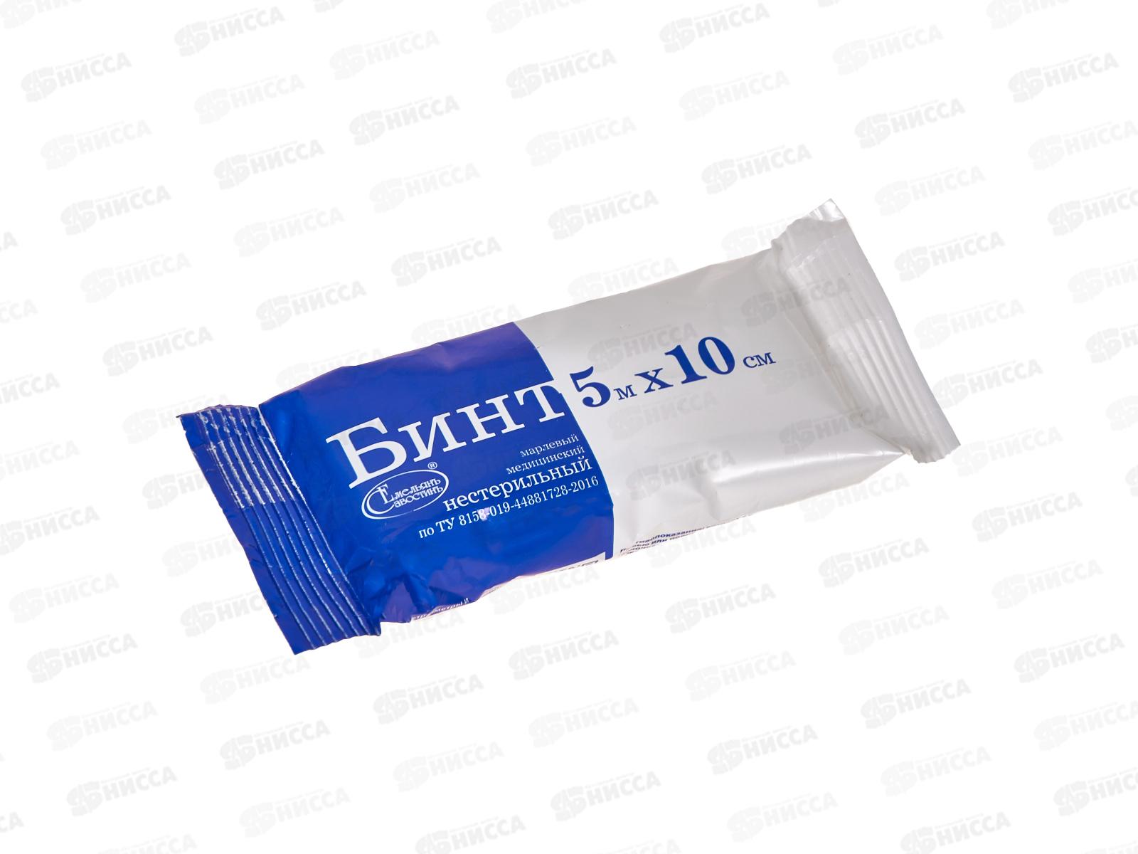 Бинт медицинский нестерильный в индивидуальной упаковке  5*10 (36) ТУ *450