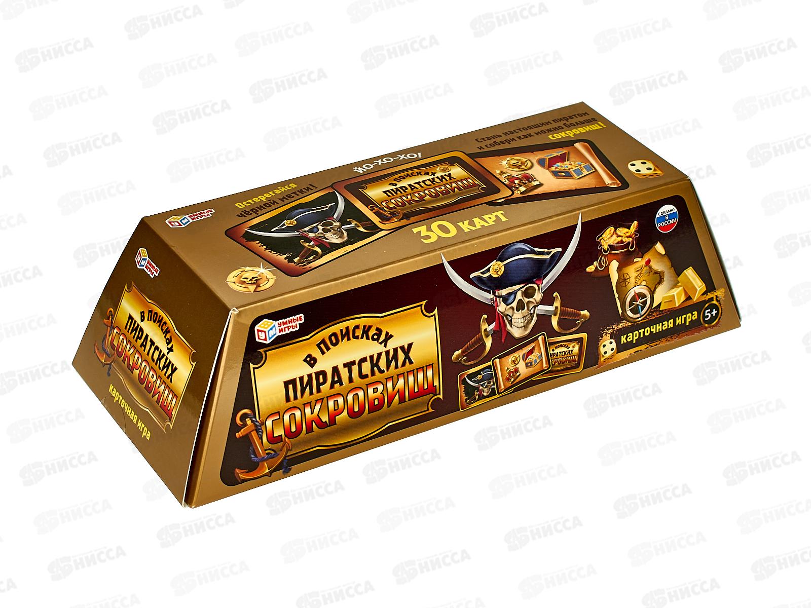 Настольная игра В поисках пиратских сокровищ, 30 карточек 20139