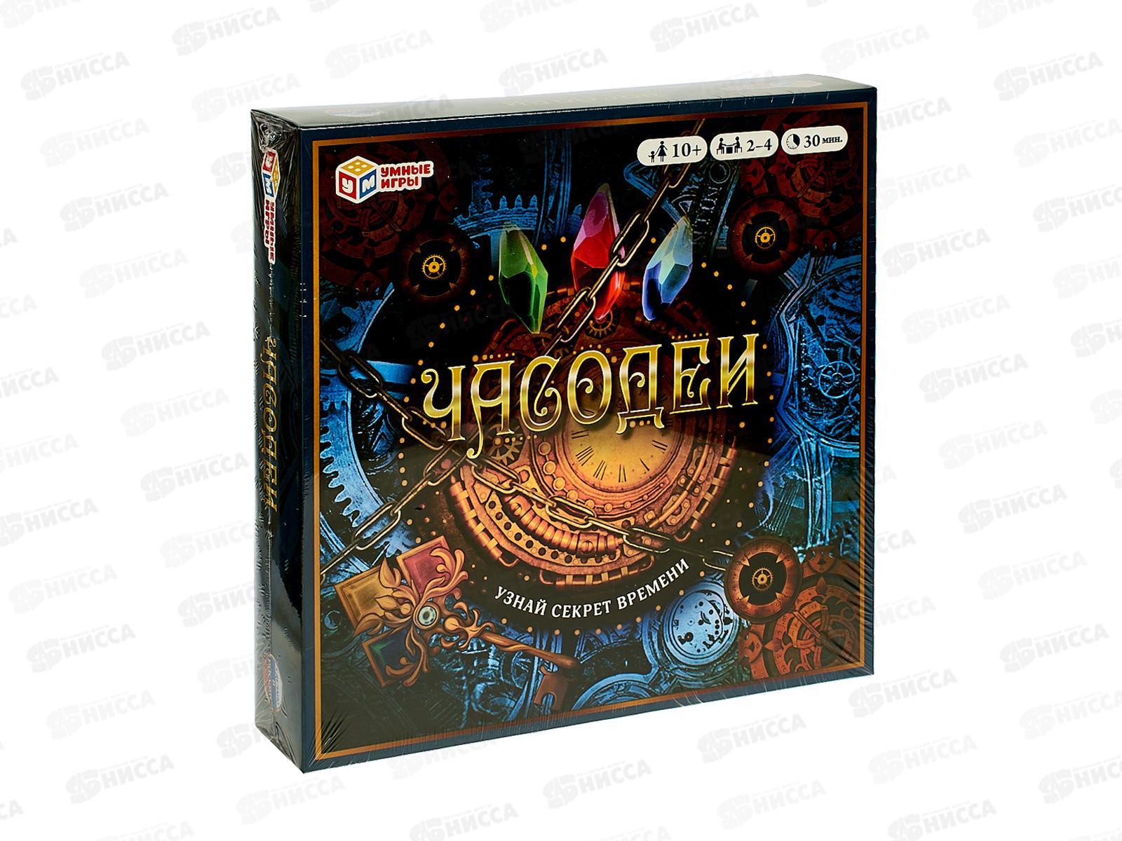 Настольная игра Часодеи. Узнай секрет времени, 41510 Умные игры