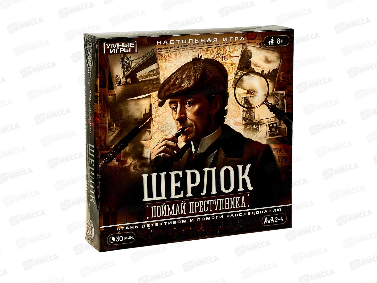 Настольная игра-квадрат. Шерлок: Поймай преступника, 40 карточек 98060