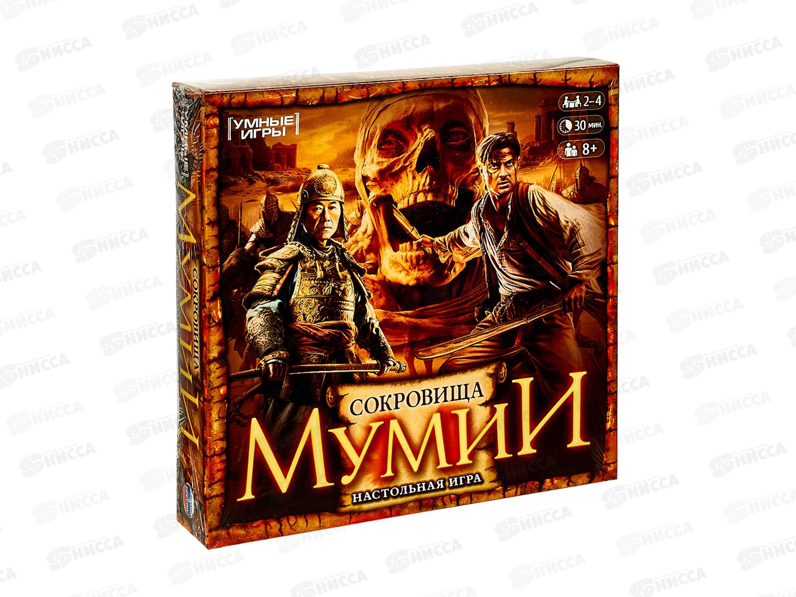 Настольная игра Сокровища мумии, 00597 "Умные игры"