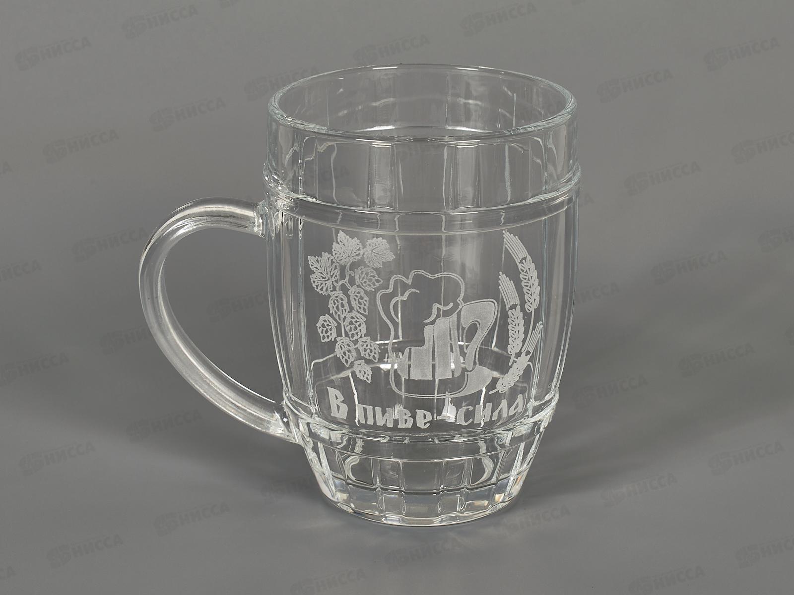 Кружка для пива 500мл 3226/1-Г В пиве сила 1шт