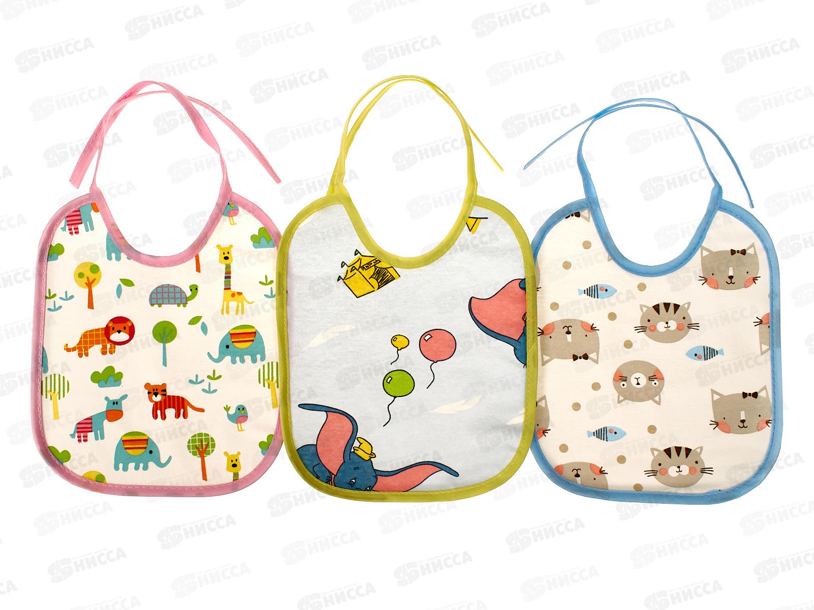 Набор нагрудников 3шт VL90-163